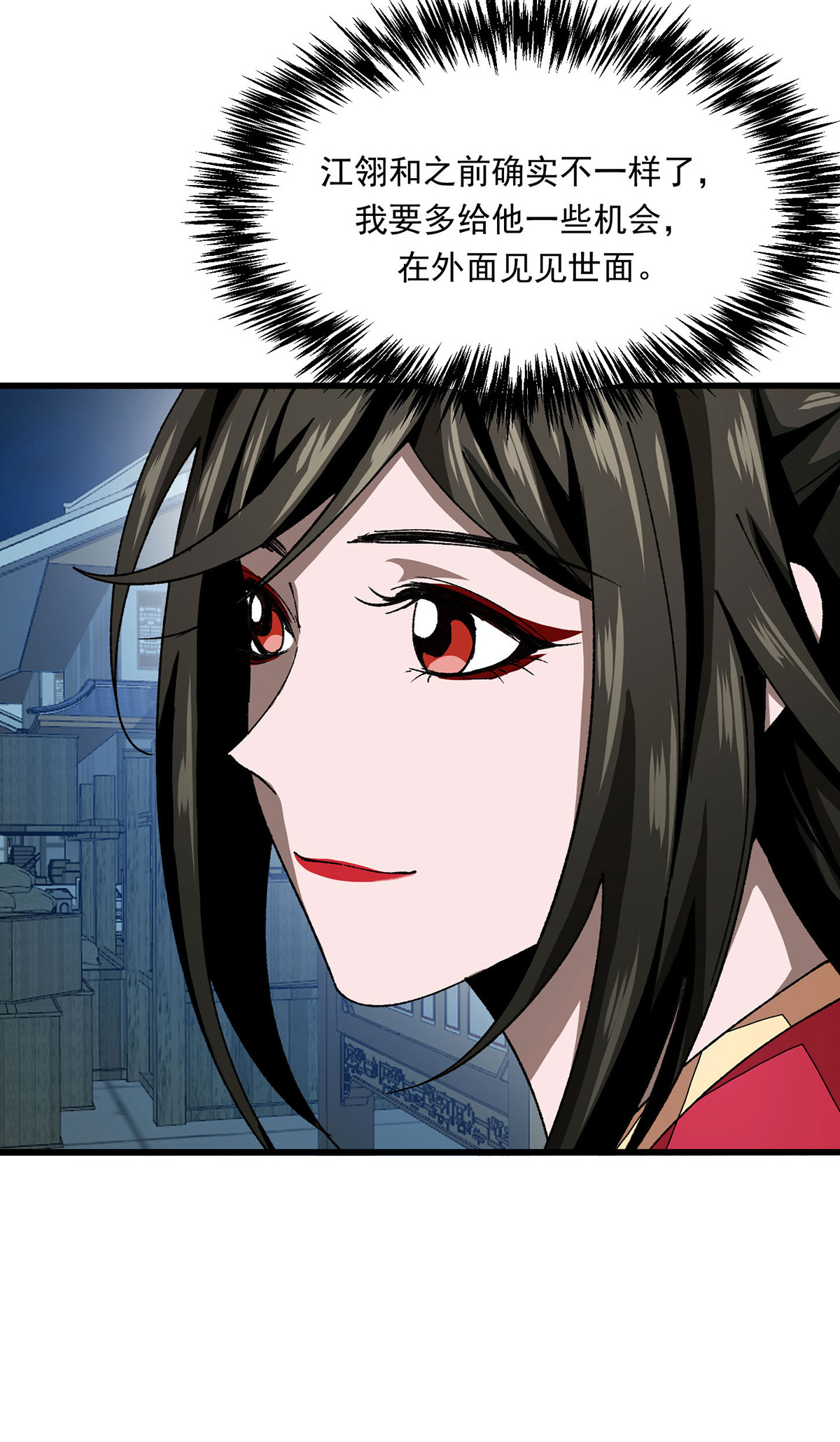 第22话 好朋友-第22话