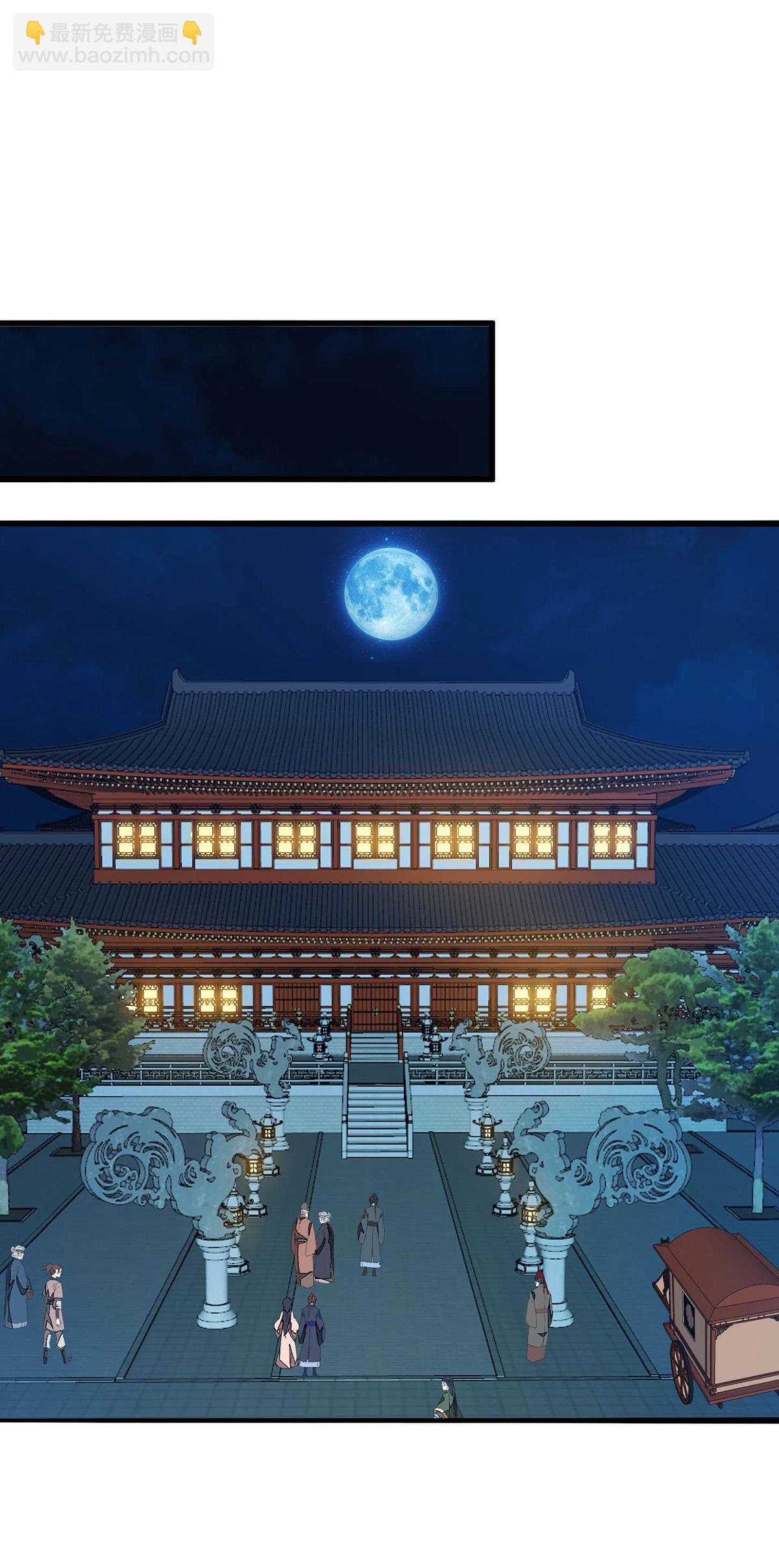 第22话 好朋友-第22话