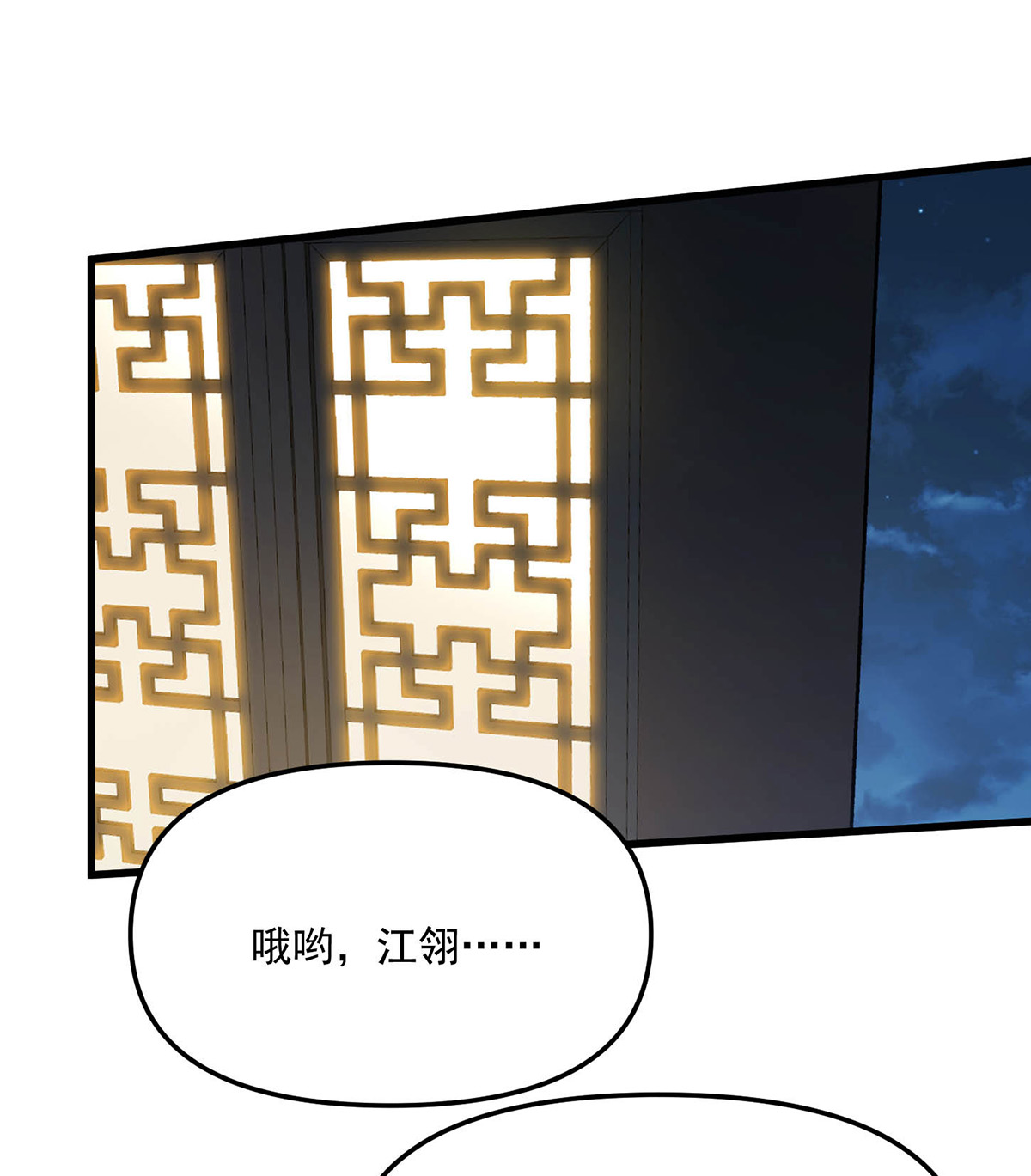 第24话 找帮手-第24话