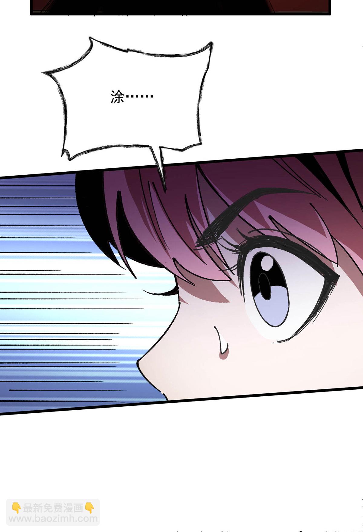 第24话 找帮手-第24话