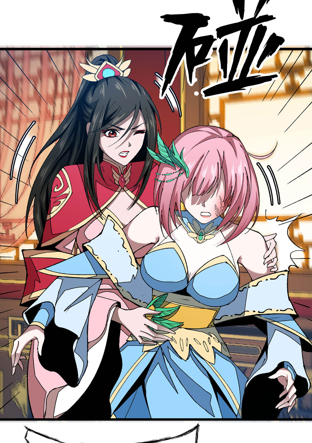 第24话 找帮手-第24话