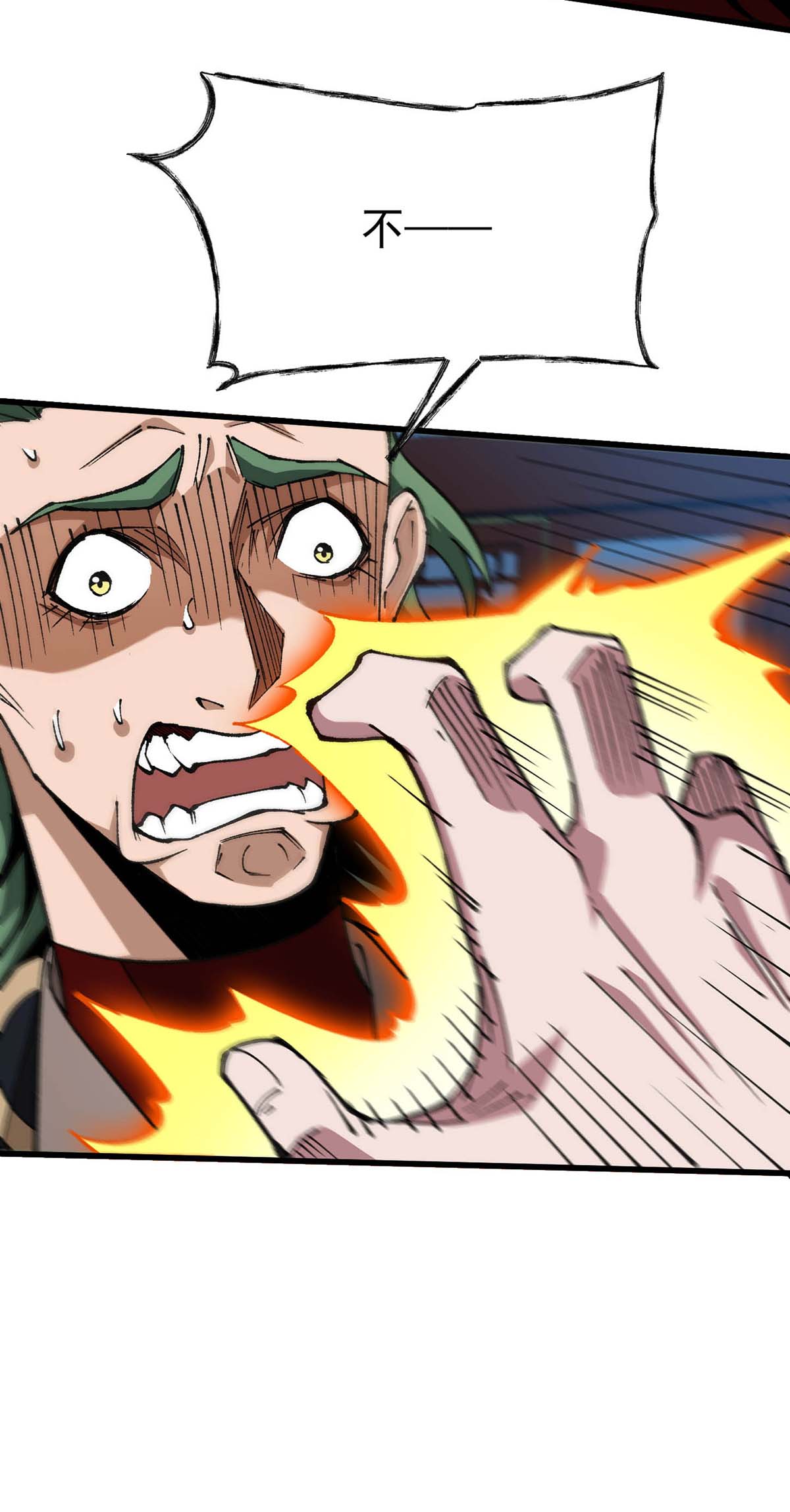 第26话 惊掉下巴-第26话