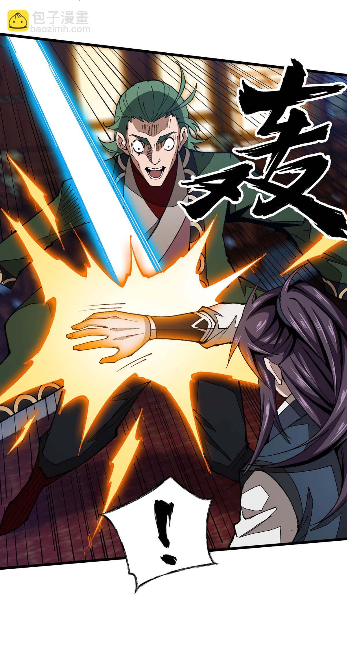 第26话 惊掉下巴-第26话