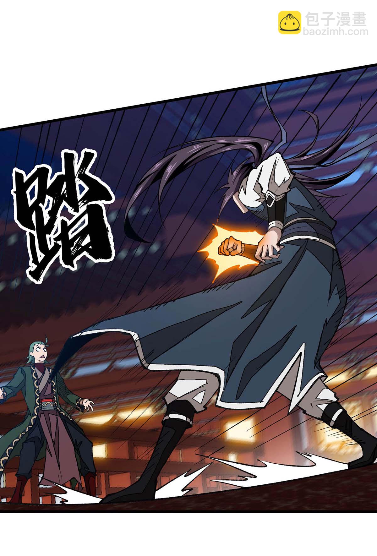 第26话 惊掉下巴-第26话