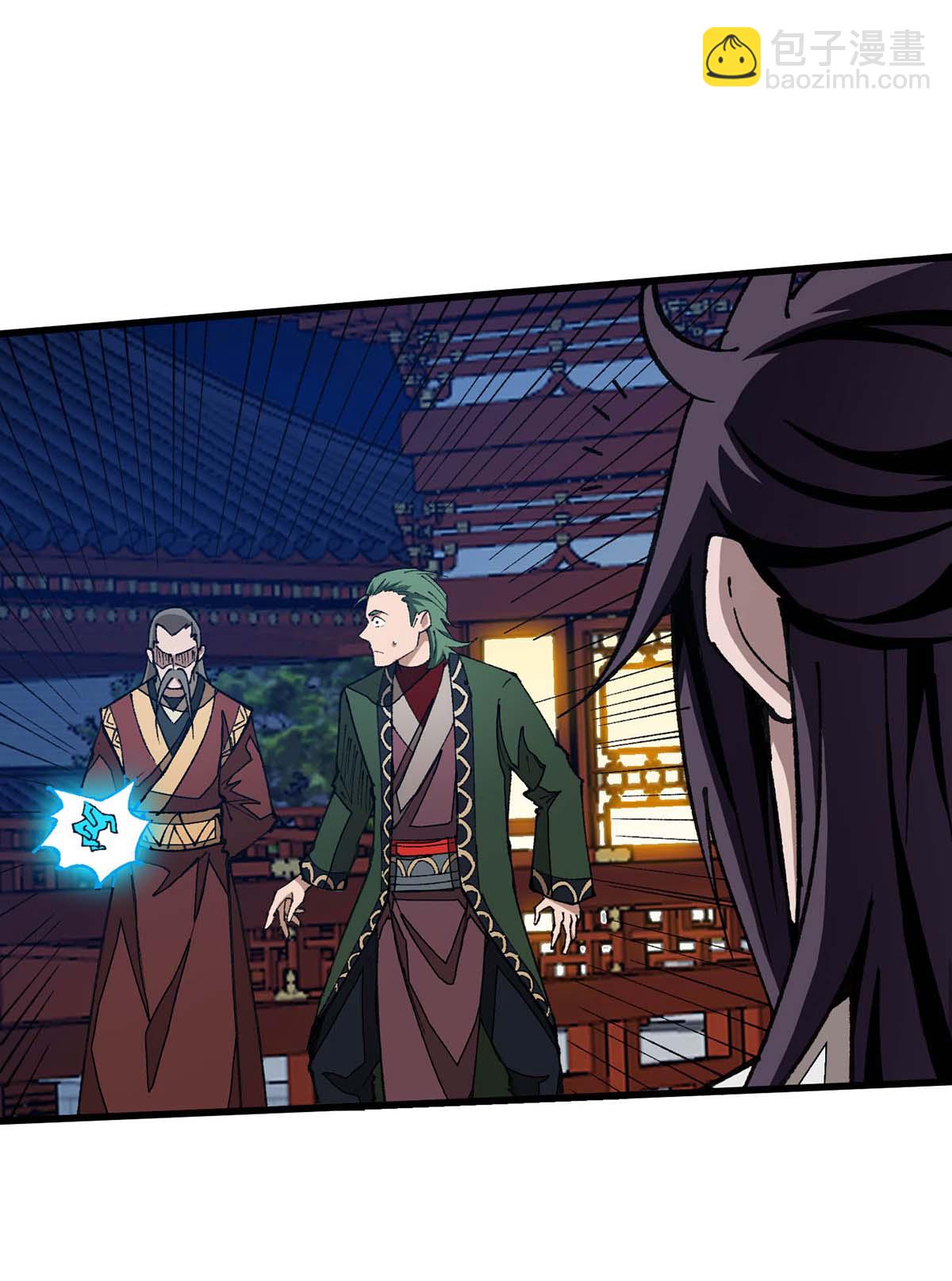 第26话 惊掉下巴-第26话