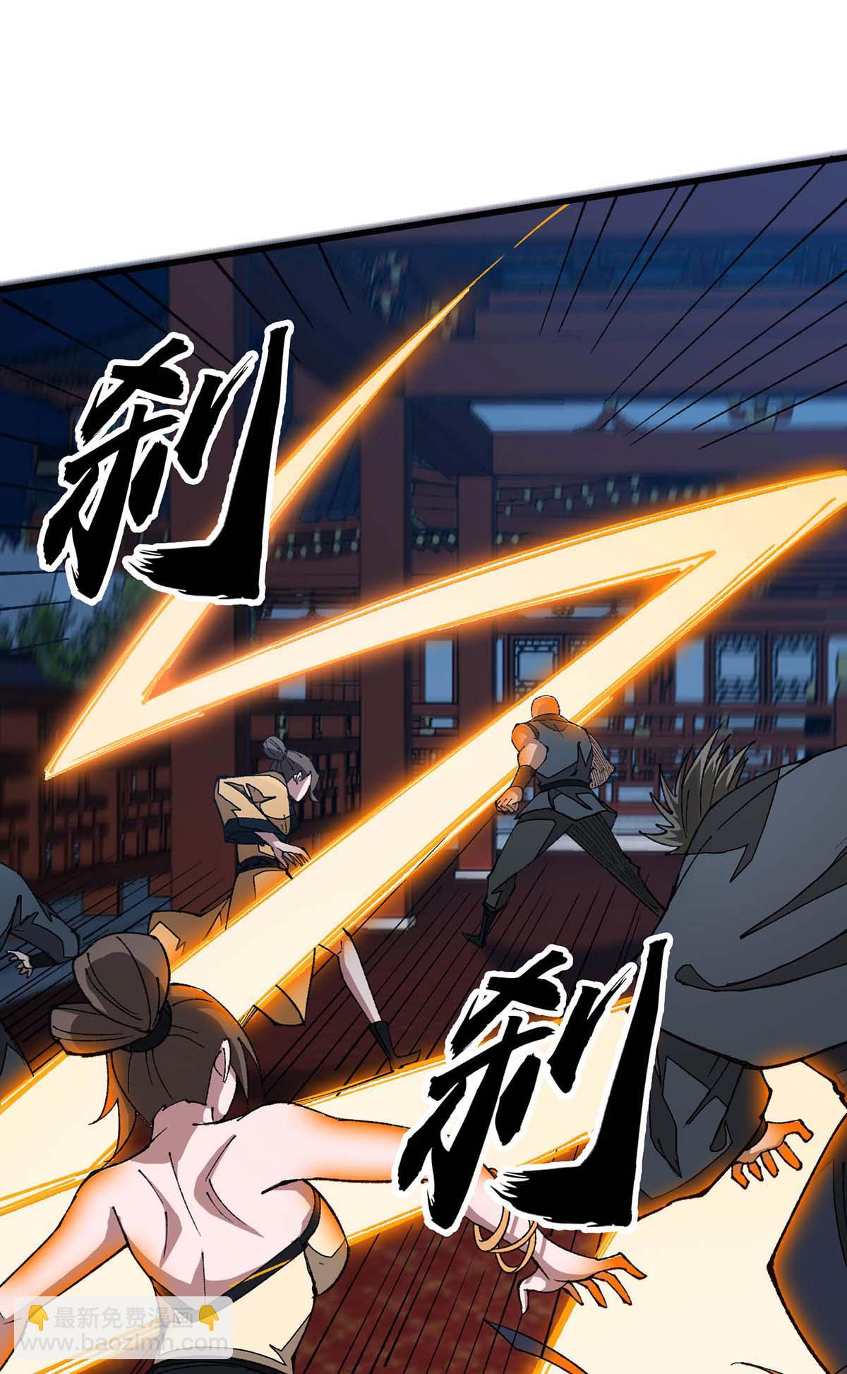 第26话 惊掉下巴-第26话