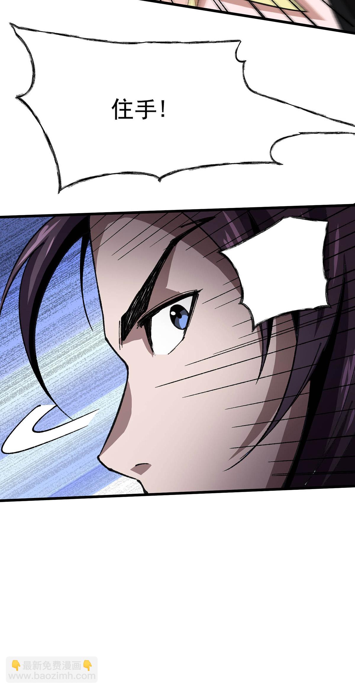 第28话 一个都别跑-第28话