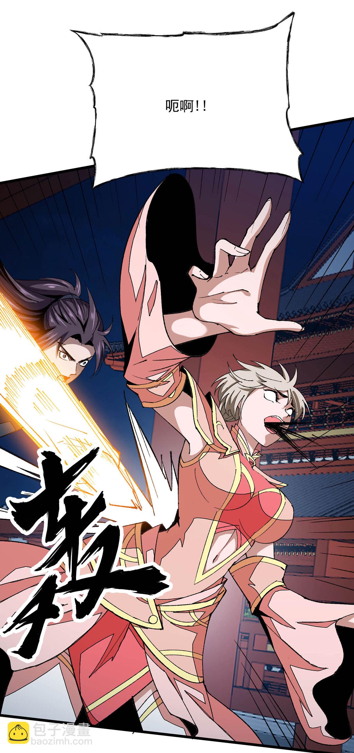 第28话 一个都别跑-第28话