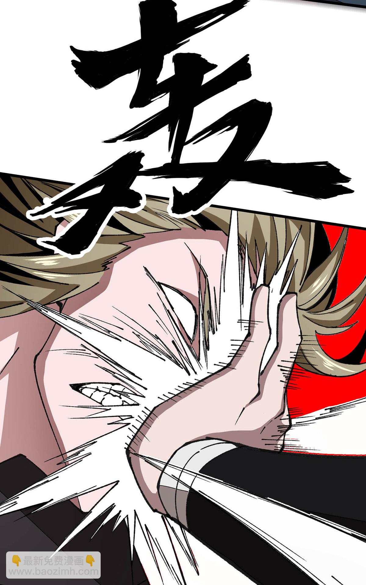 第28话 一个都别跑-第28话