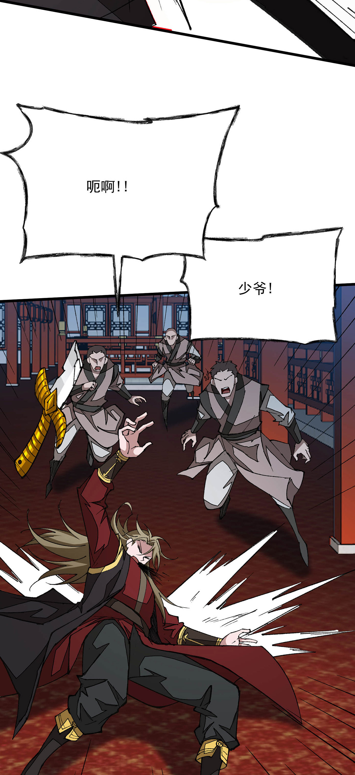 第28话 一个都别跑-第28话