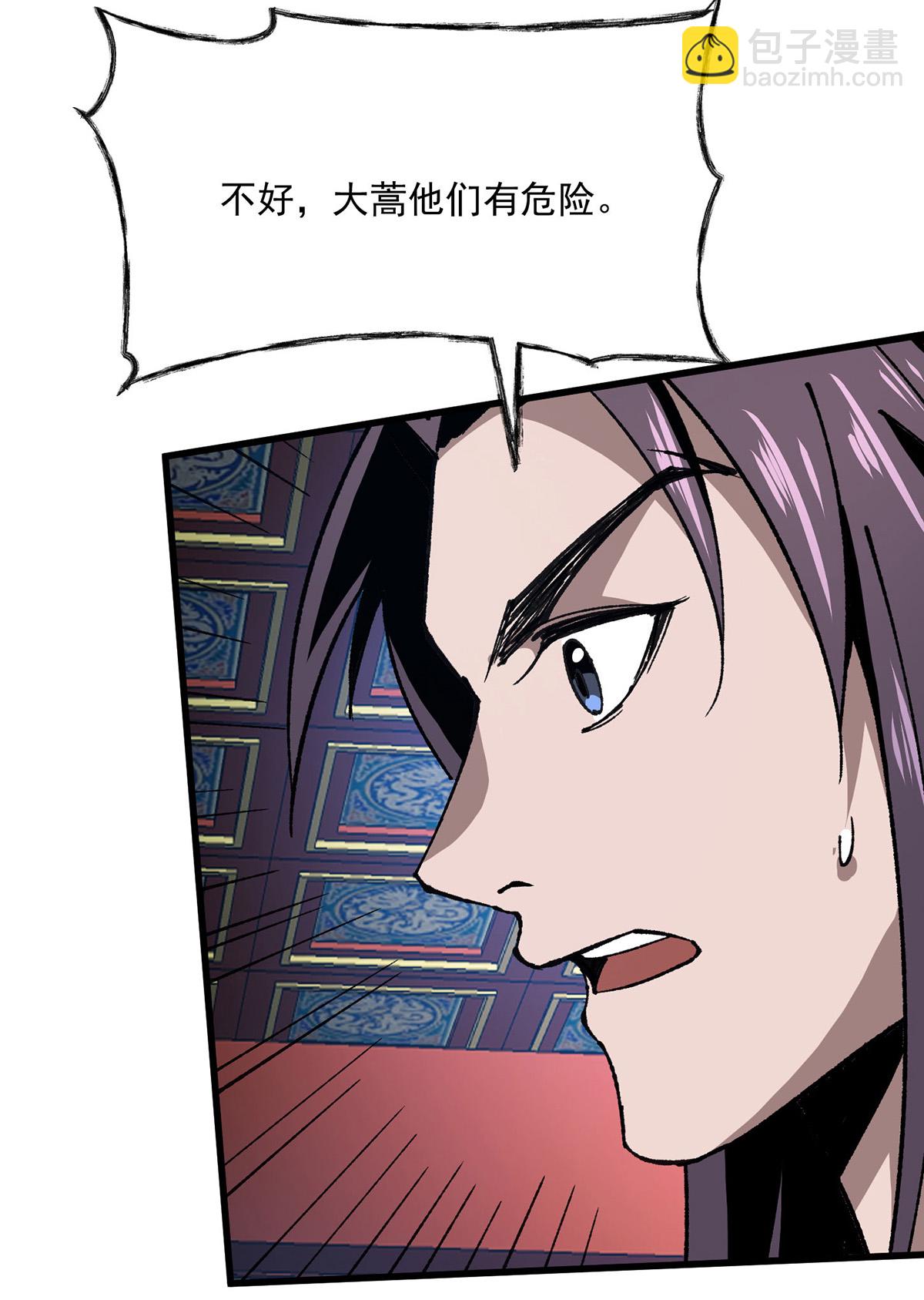 第28话 一个都别跑-第28话