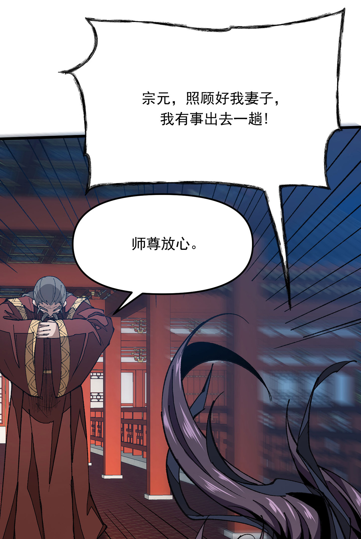 第28话 一个都别跑-第28话