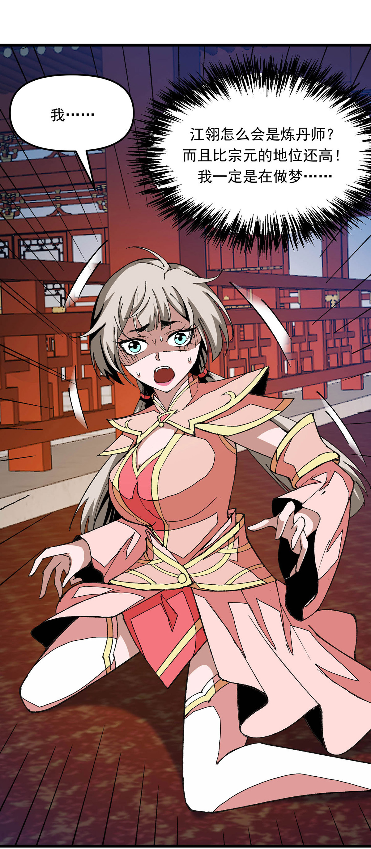 第28话 一个都别跑-第28话