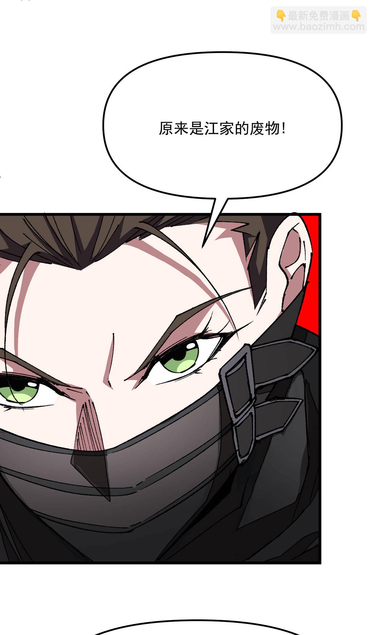 第30话 动我老婆就不行-第30话