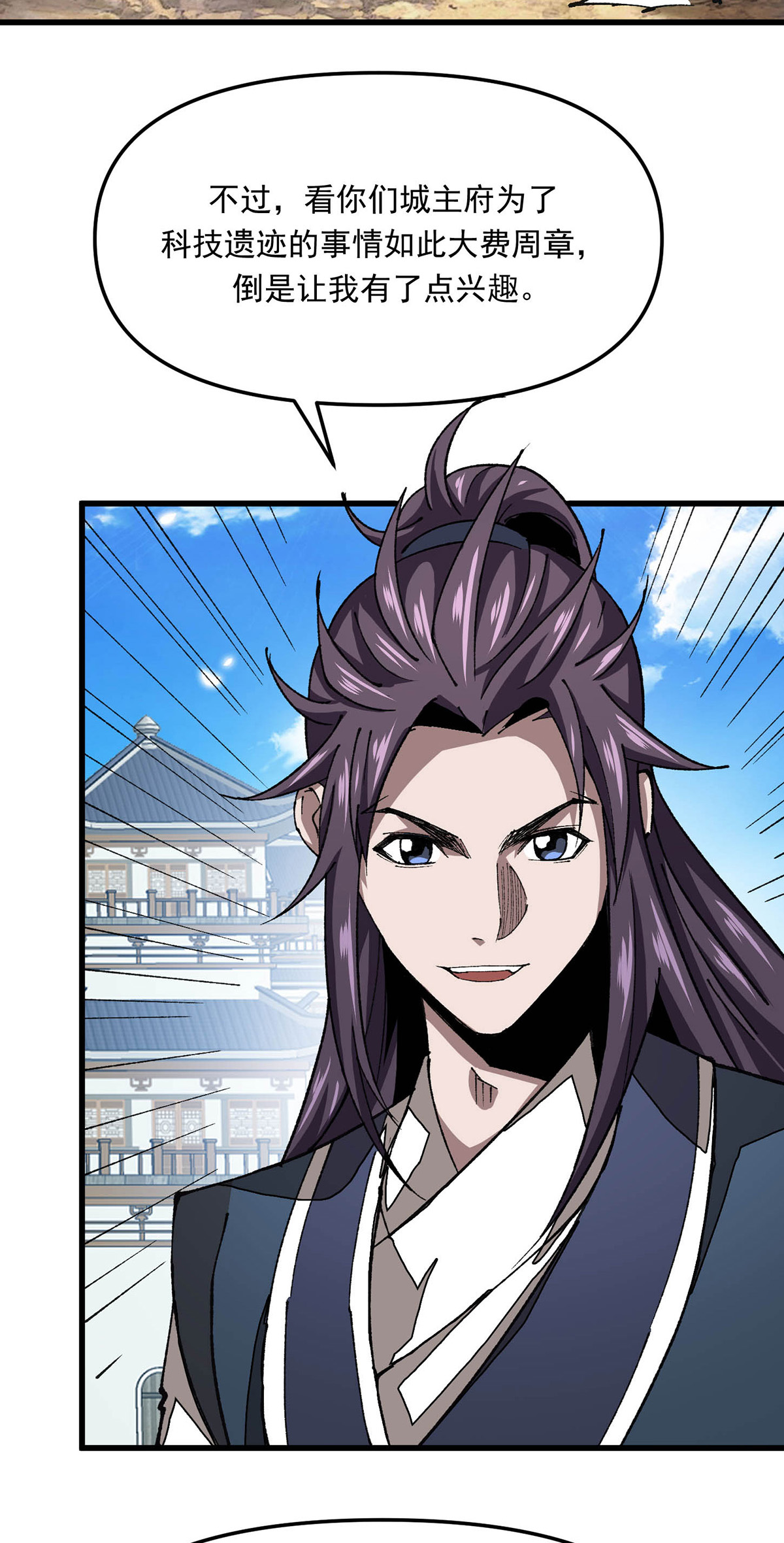 第30话 动我老婆就不行-第30话