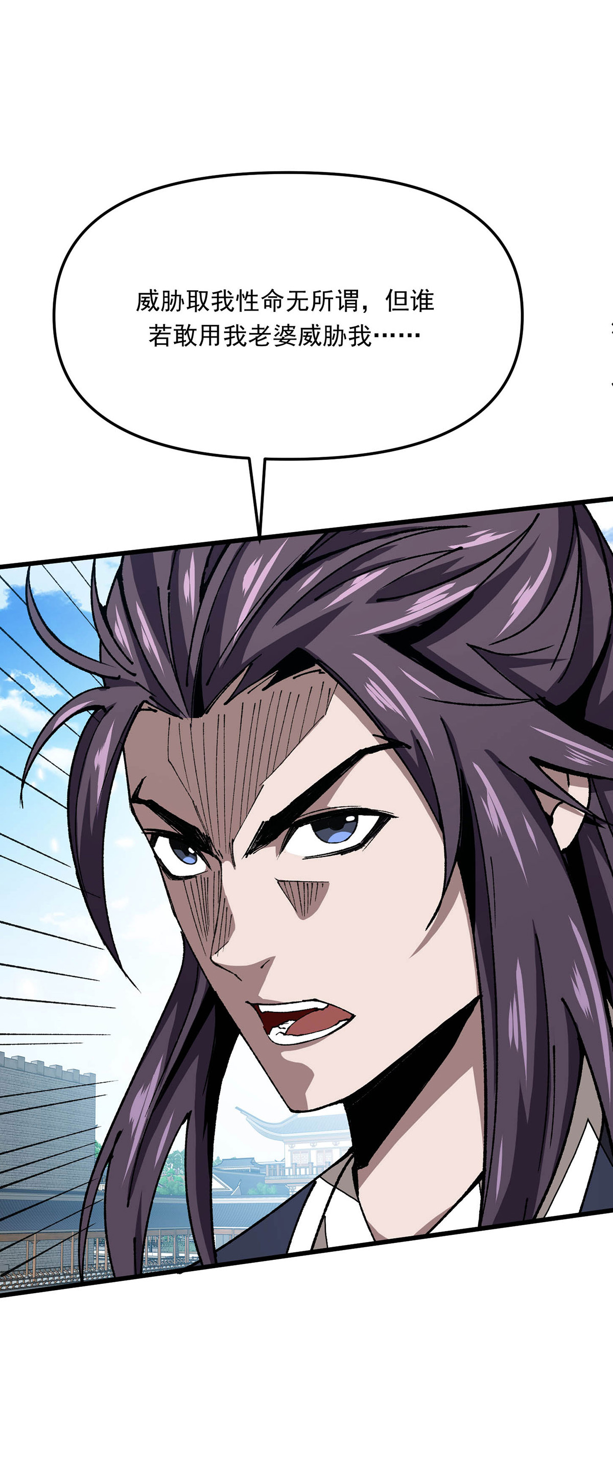 第30话 动我老婆就不行-第30话