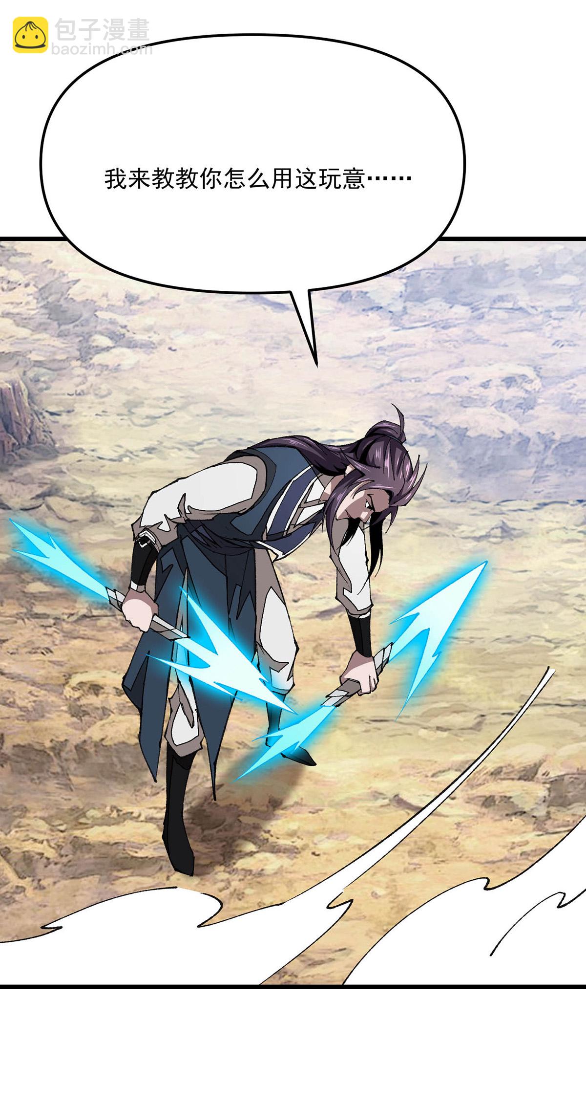 第30话 动我老婆就不行-第30话