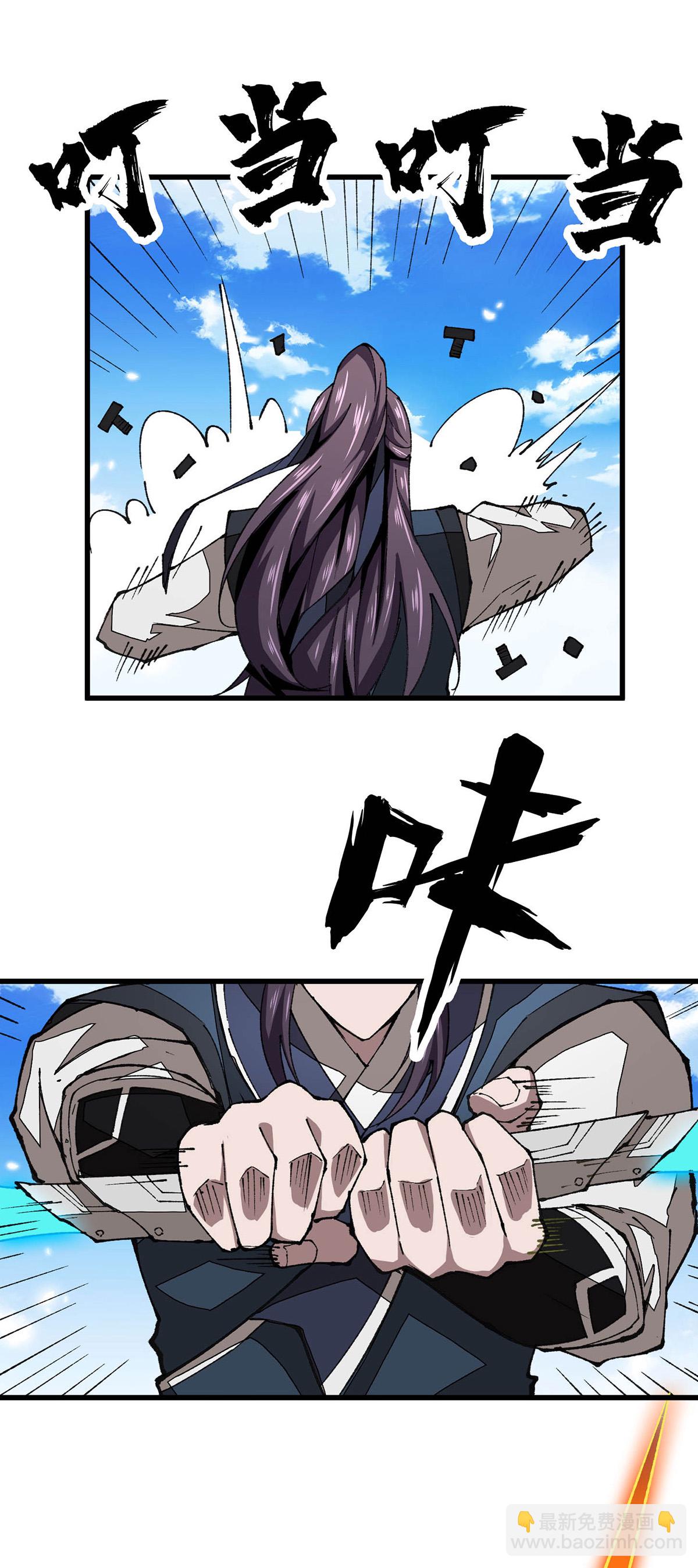 第30话 动我老婆就不行-第30话