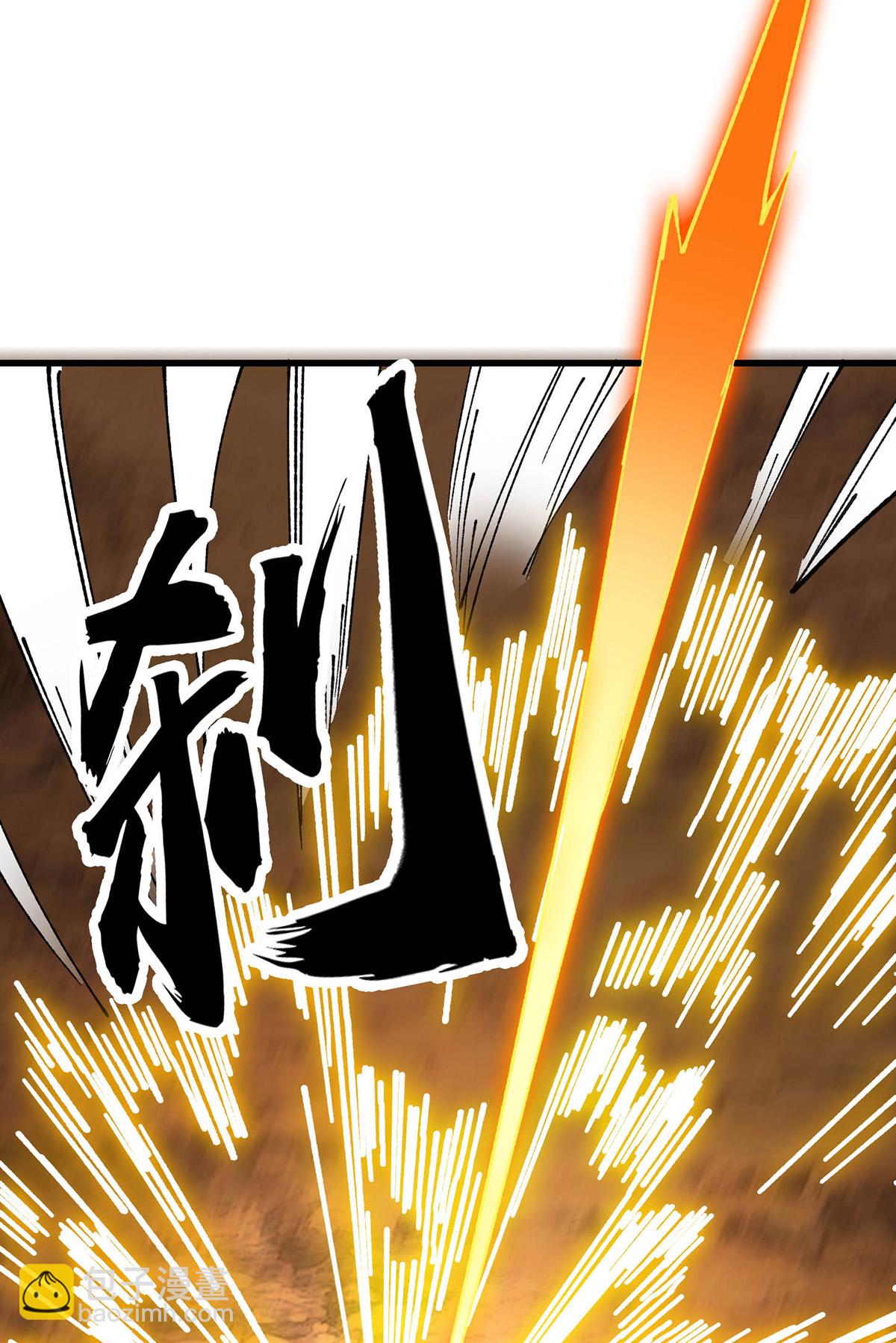 第30话 动我老婆就不行-第30话