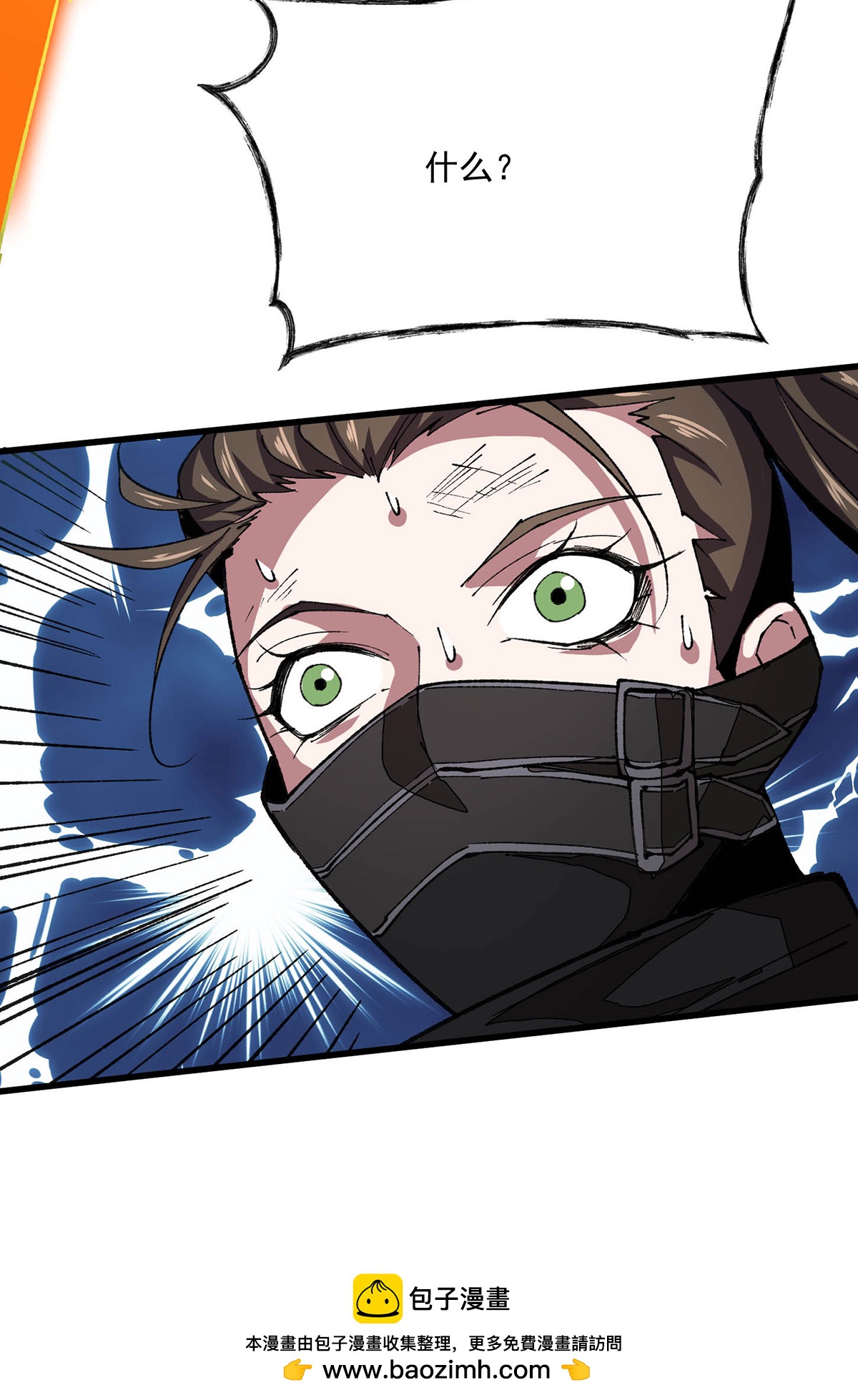 第30话 动我老婆就不行-第30话