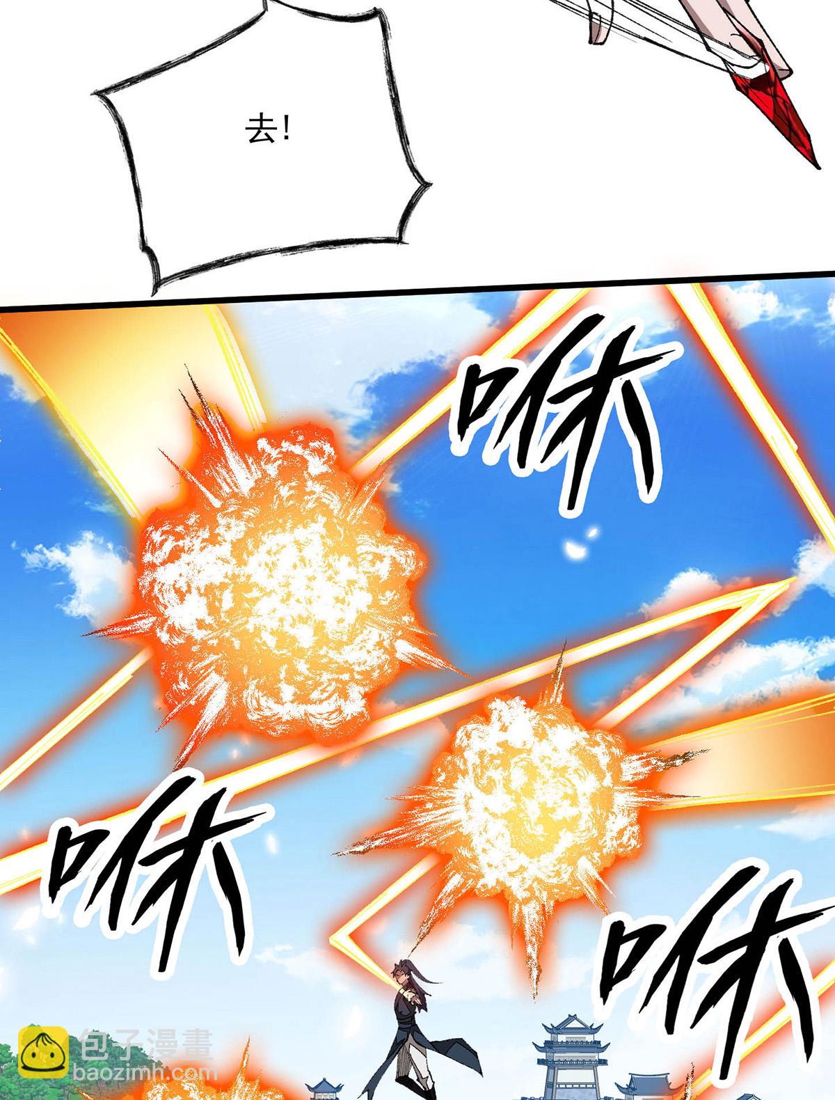 第30话 动我老婆就不行-第30话