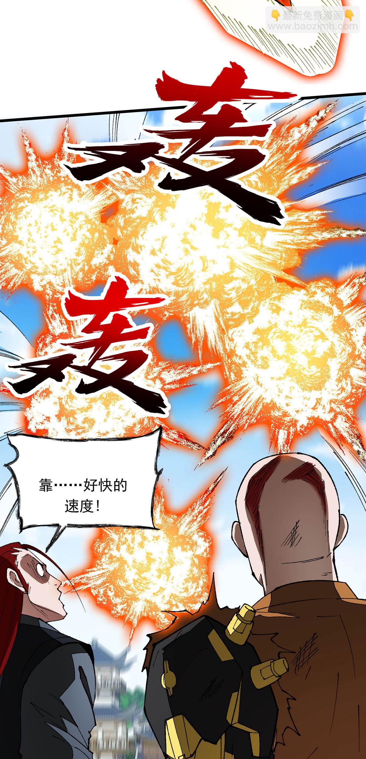 第30话 动我老婆就不行-第30话