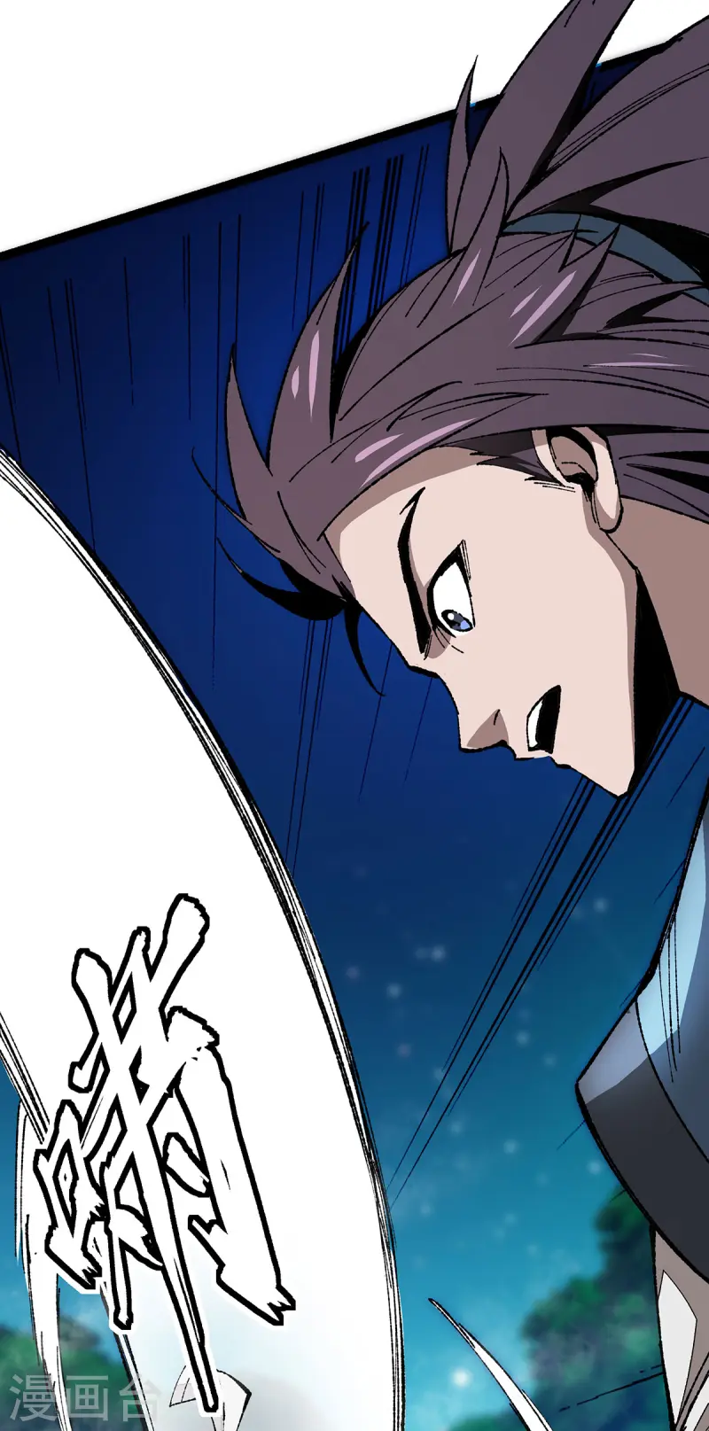 第4话 药园修炼-第4话