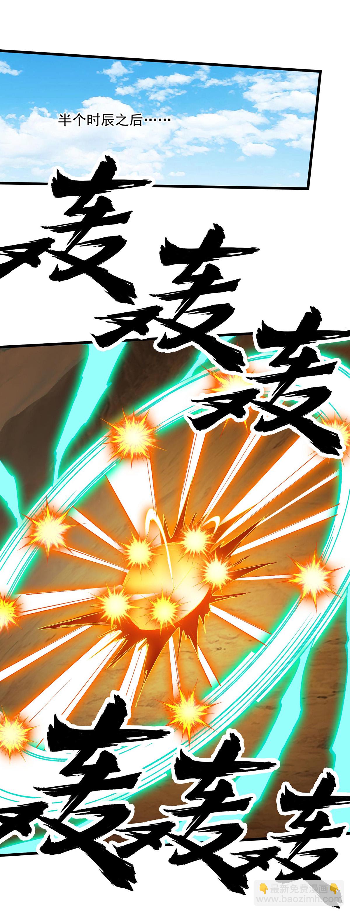 第32话 变身-第32话