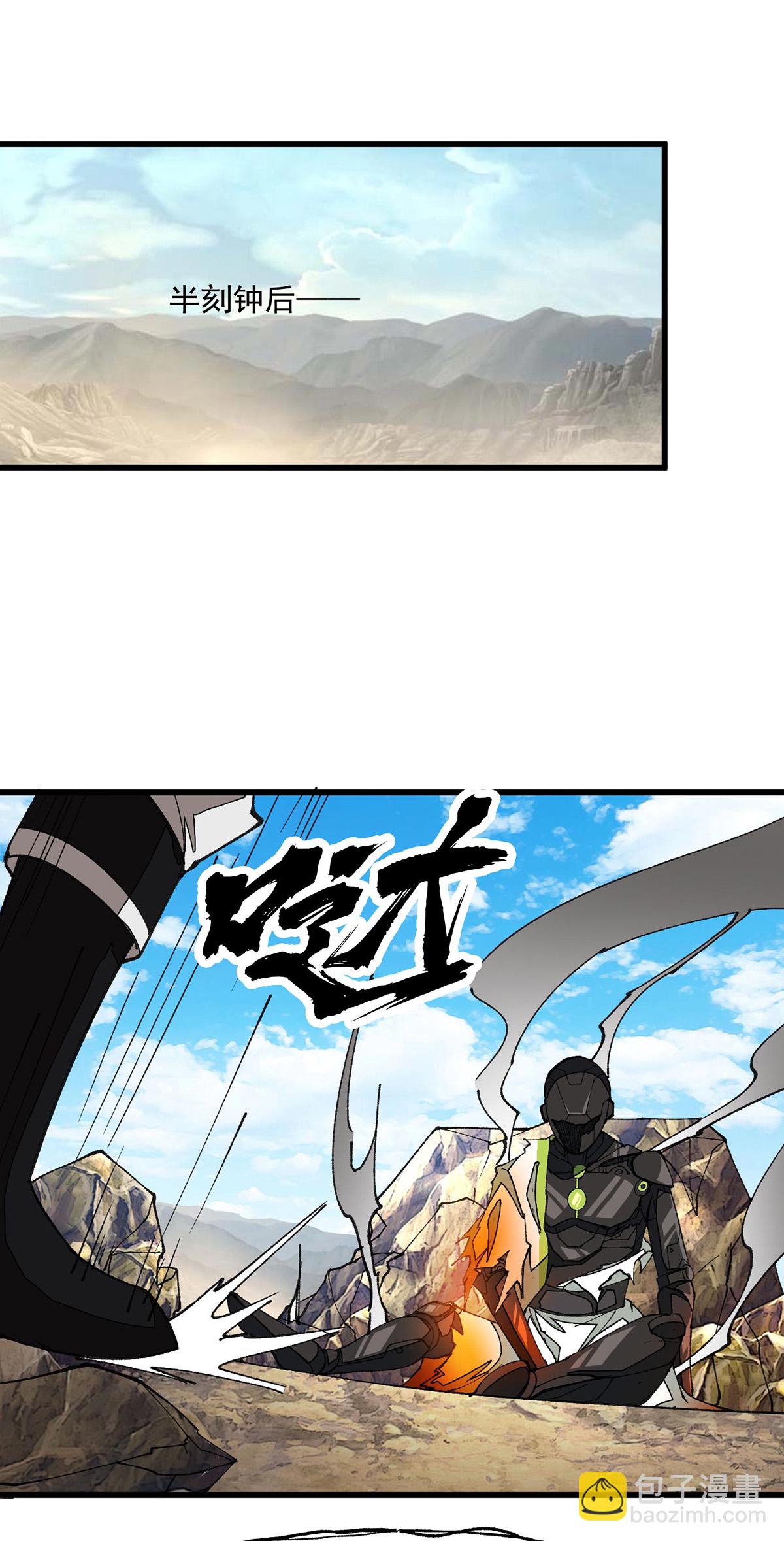 第32话 变身-第32话