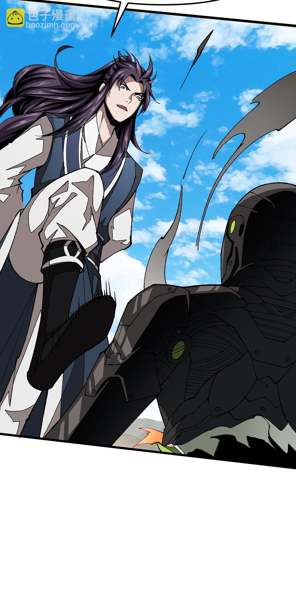 第32话 变身-第32话