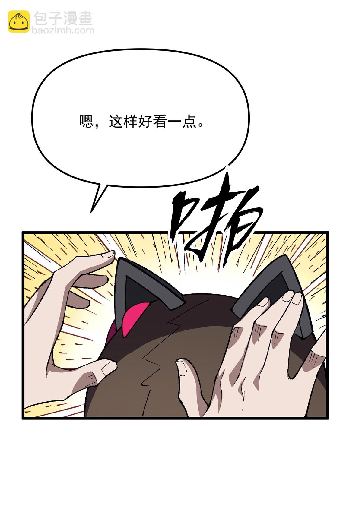 第32话 变身-第32话