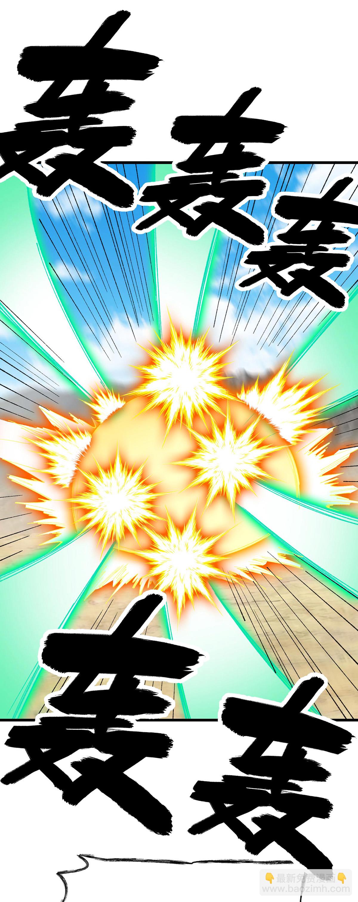 第32话 变身-第32话