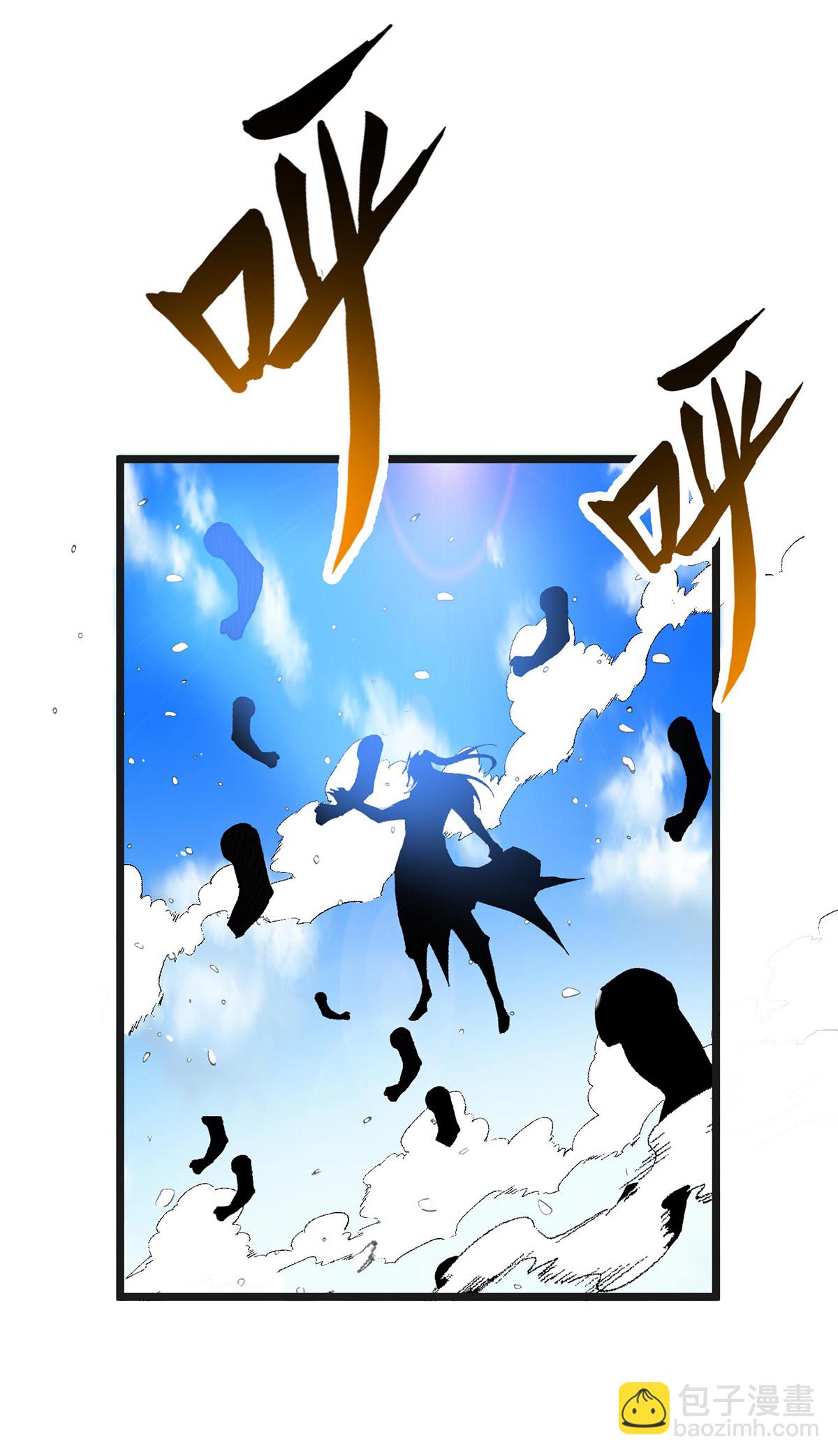 第34话 麻烦上门-第34话