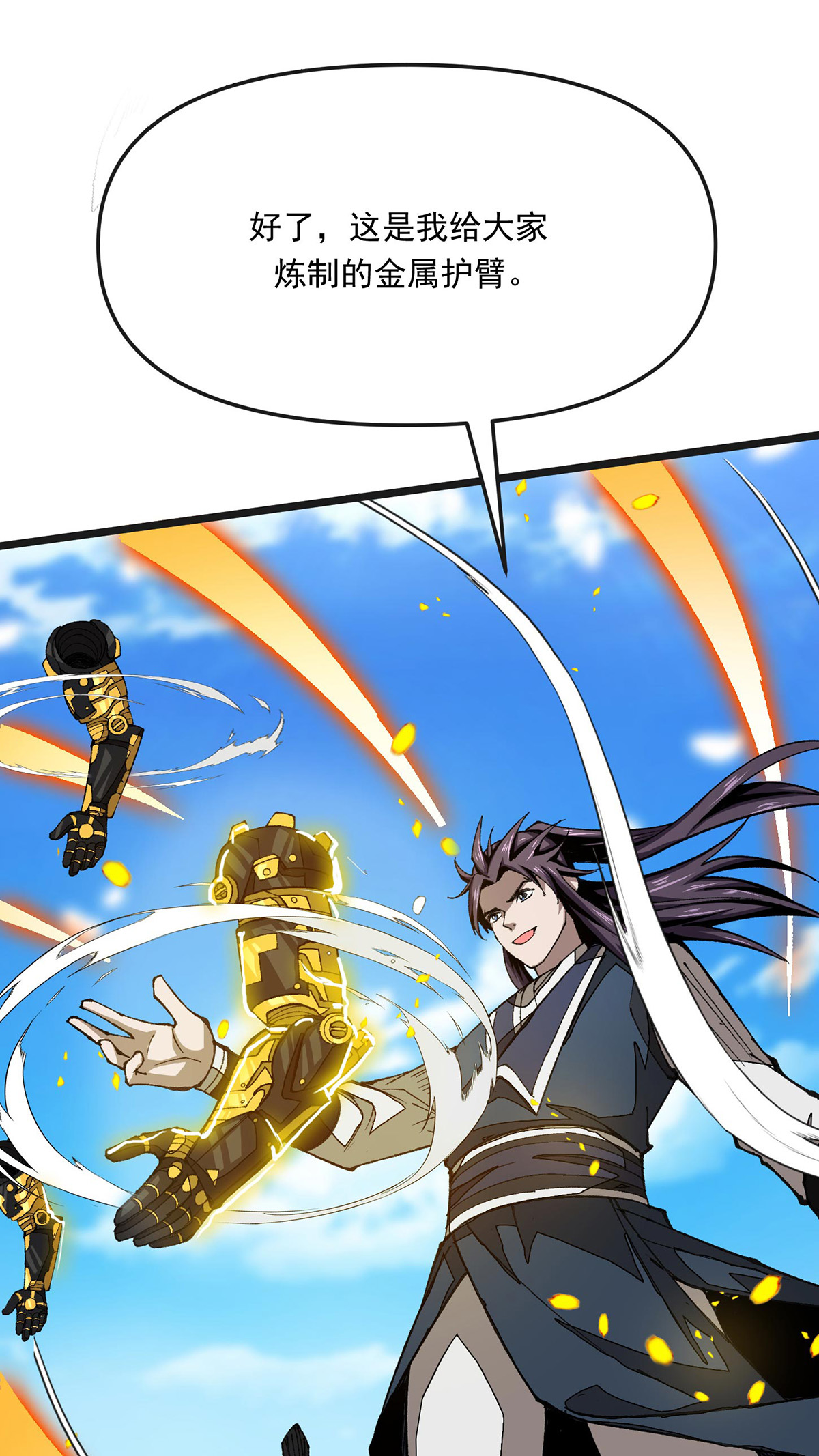 第34话 麻烦上门-第34话