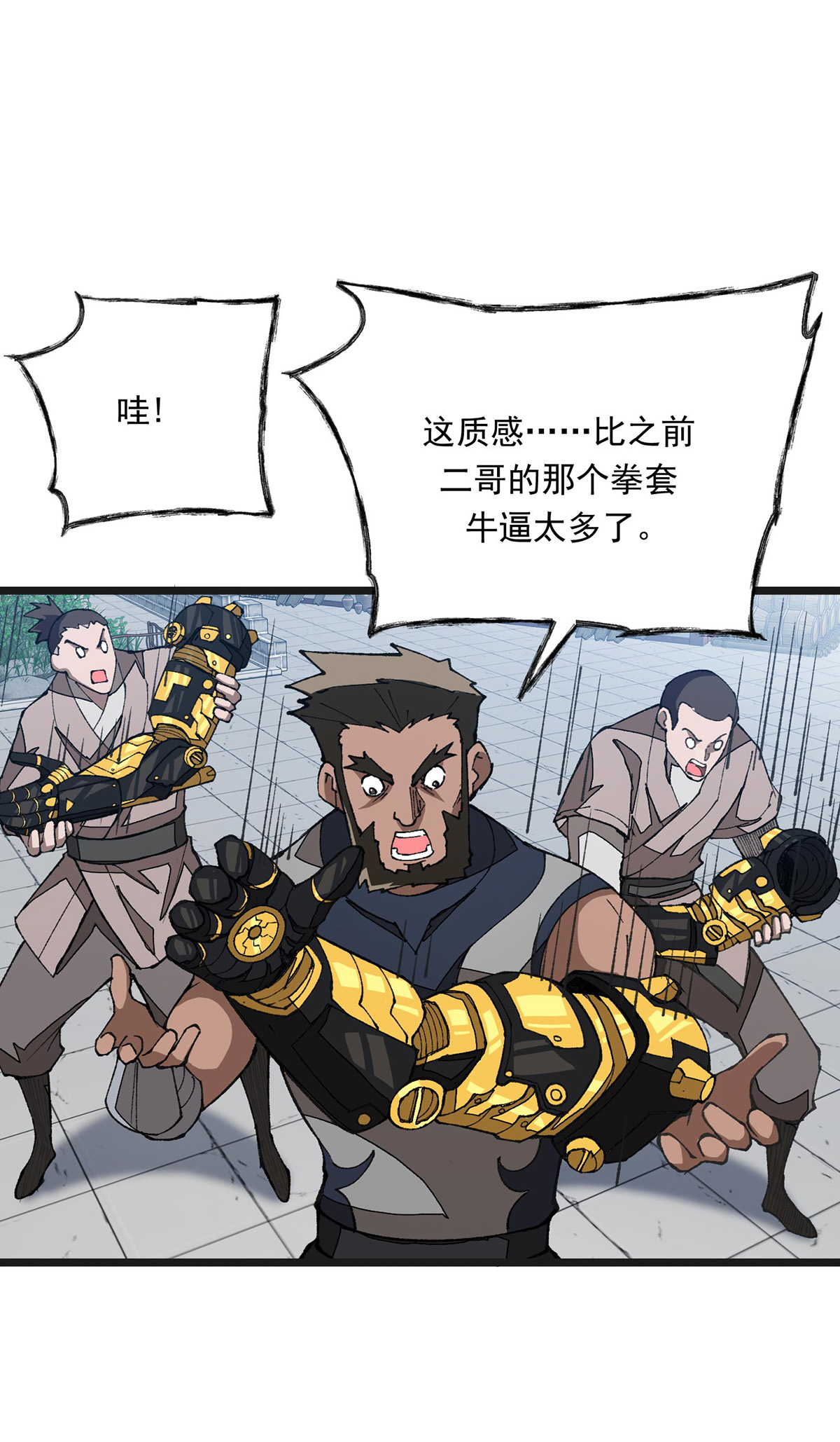 第34话 麻烦上门-第34话