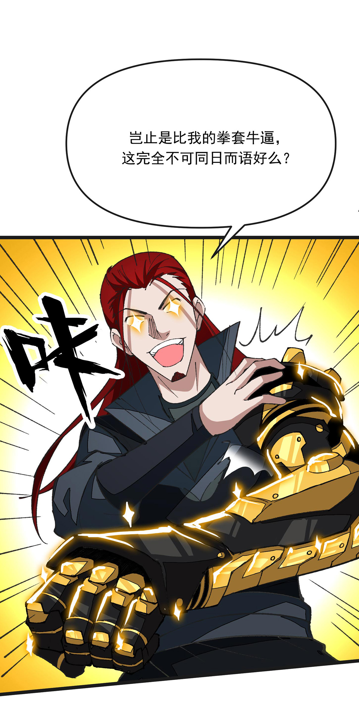 第34话 麻烦上门-第34话