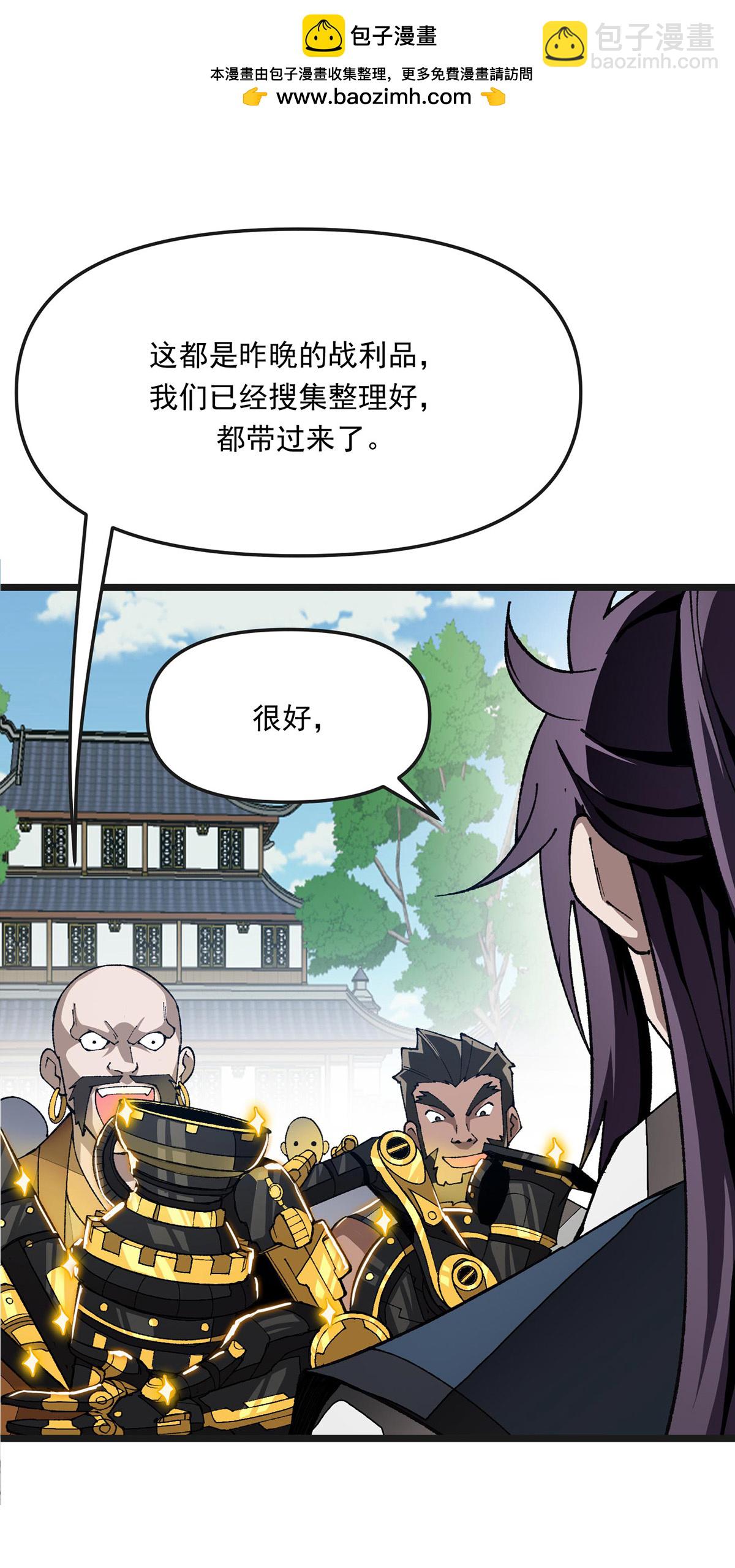 第34话 麻烦上门-第34话