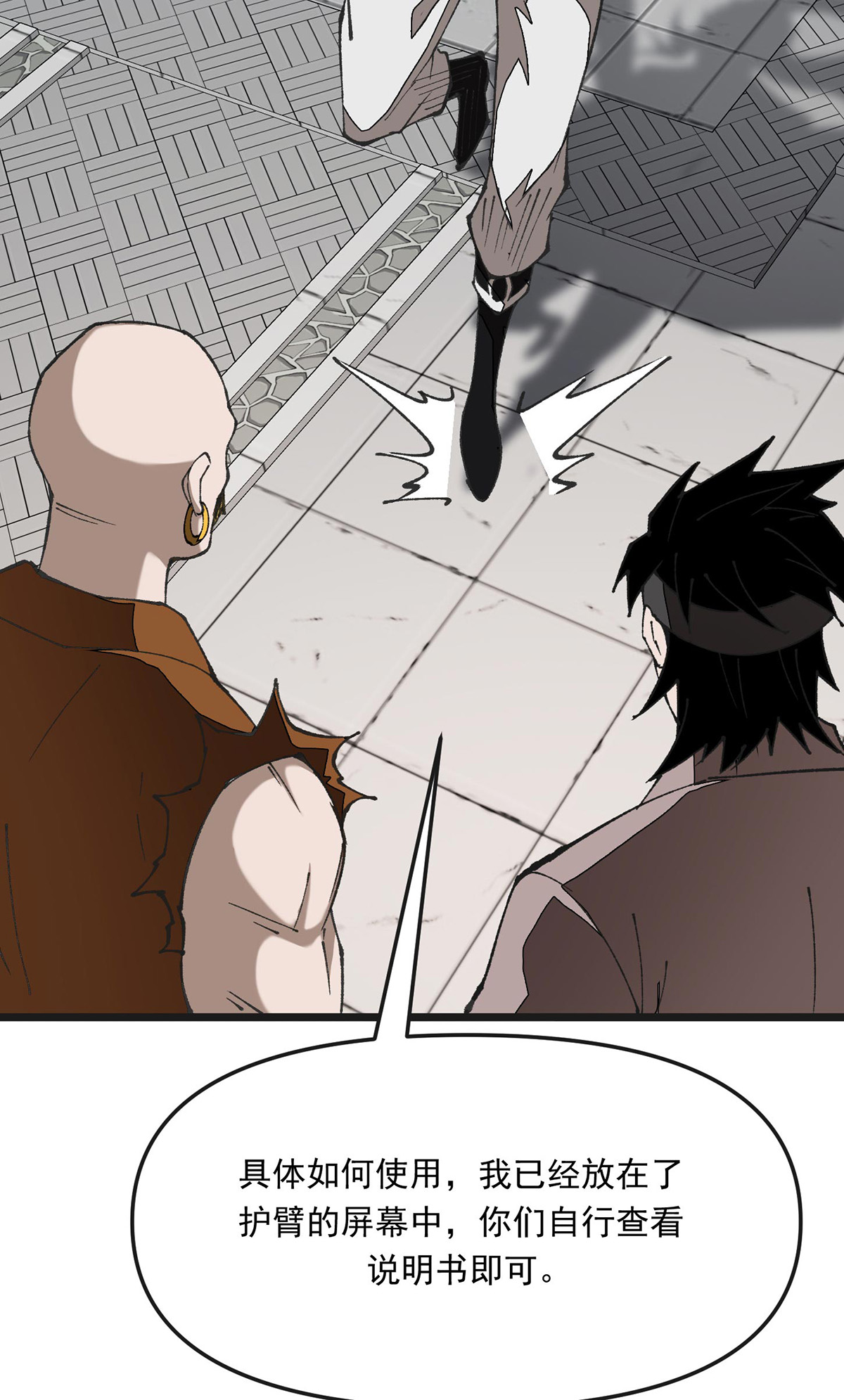 第34话 麻烦上门-第34话