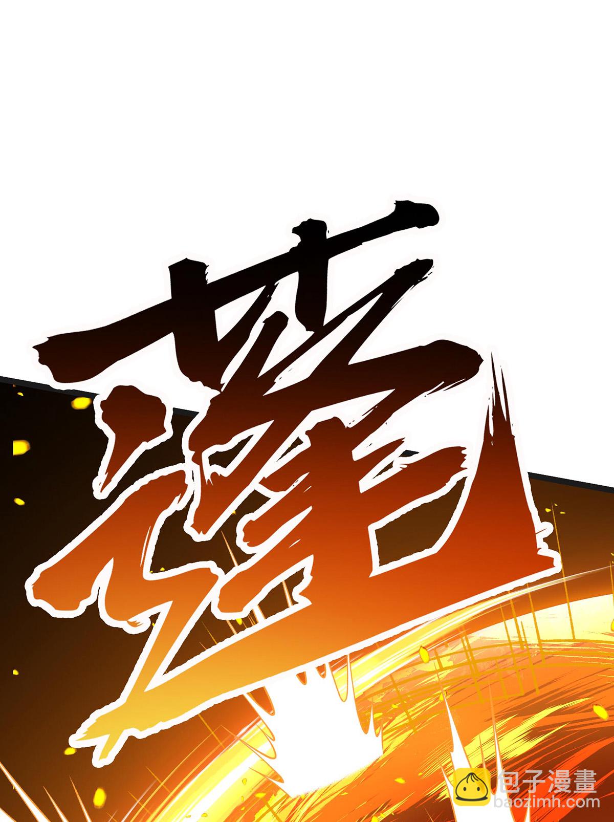 第34话 麻烦上门25