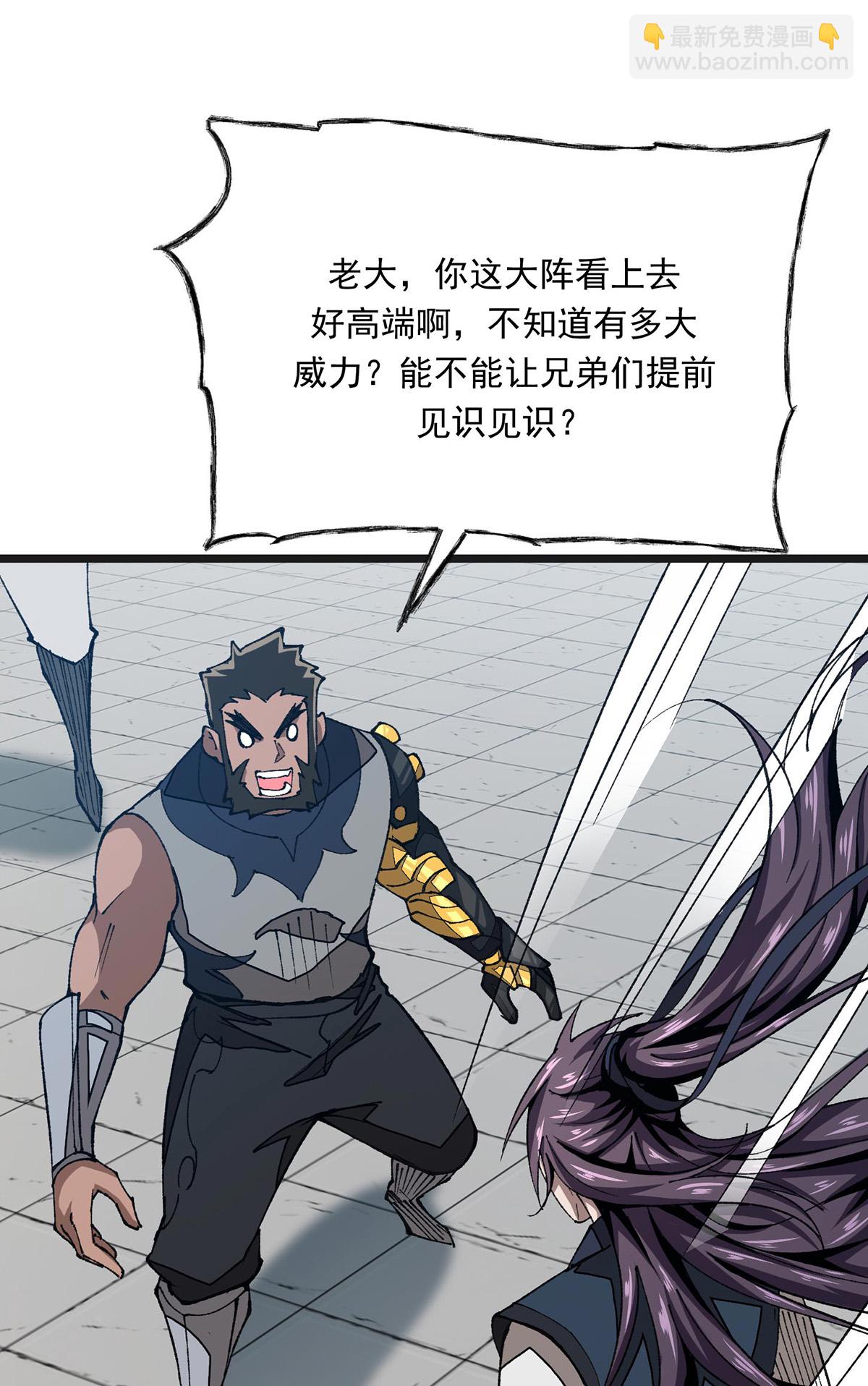 第34话 麻烦上门-第34话