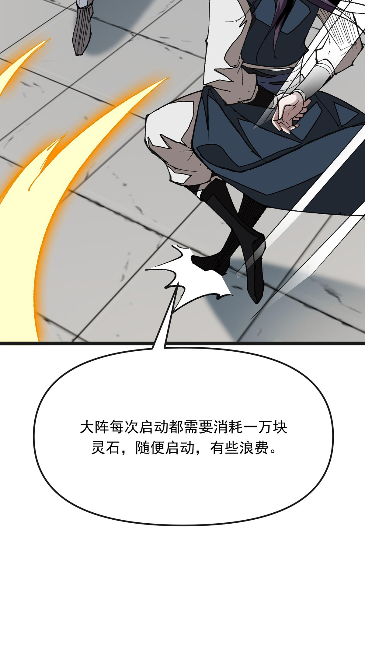 第34话 麻烦上门-第34话