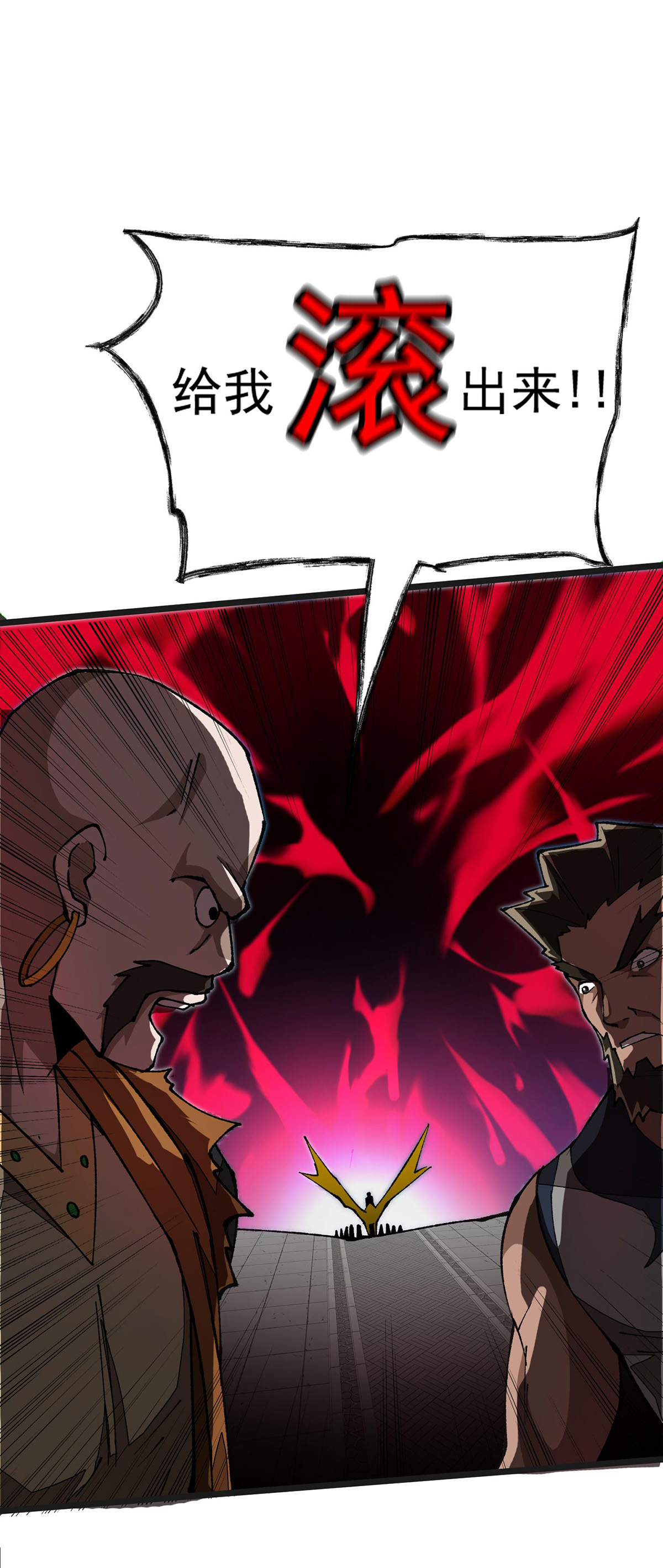 第34话 麻烦上门-第34话