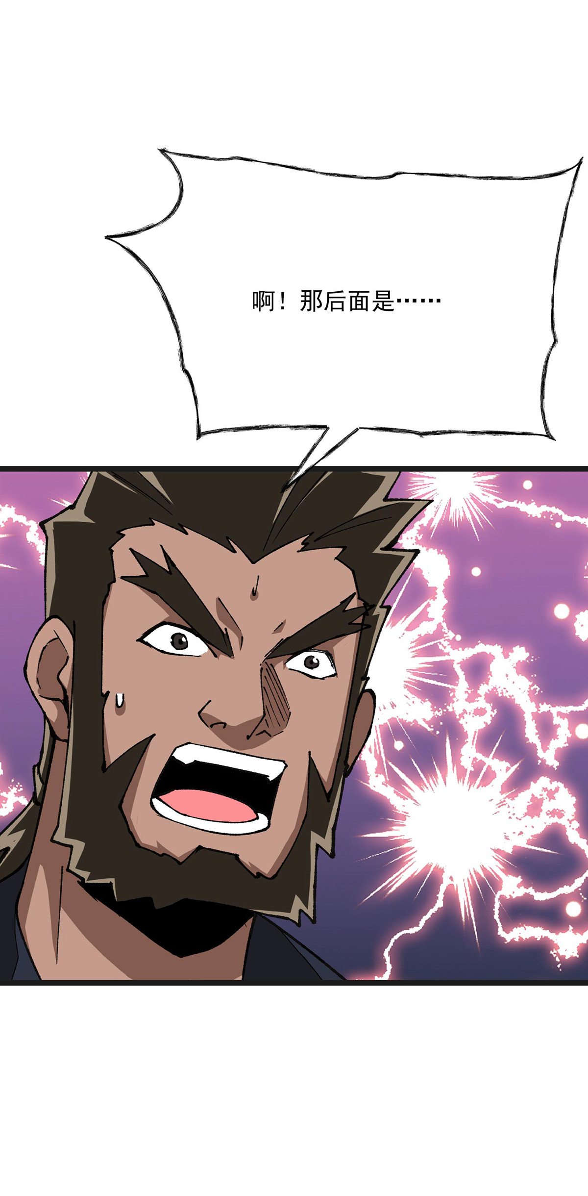 第34话 麻烦上门-第34话