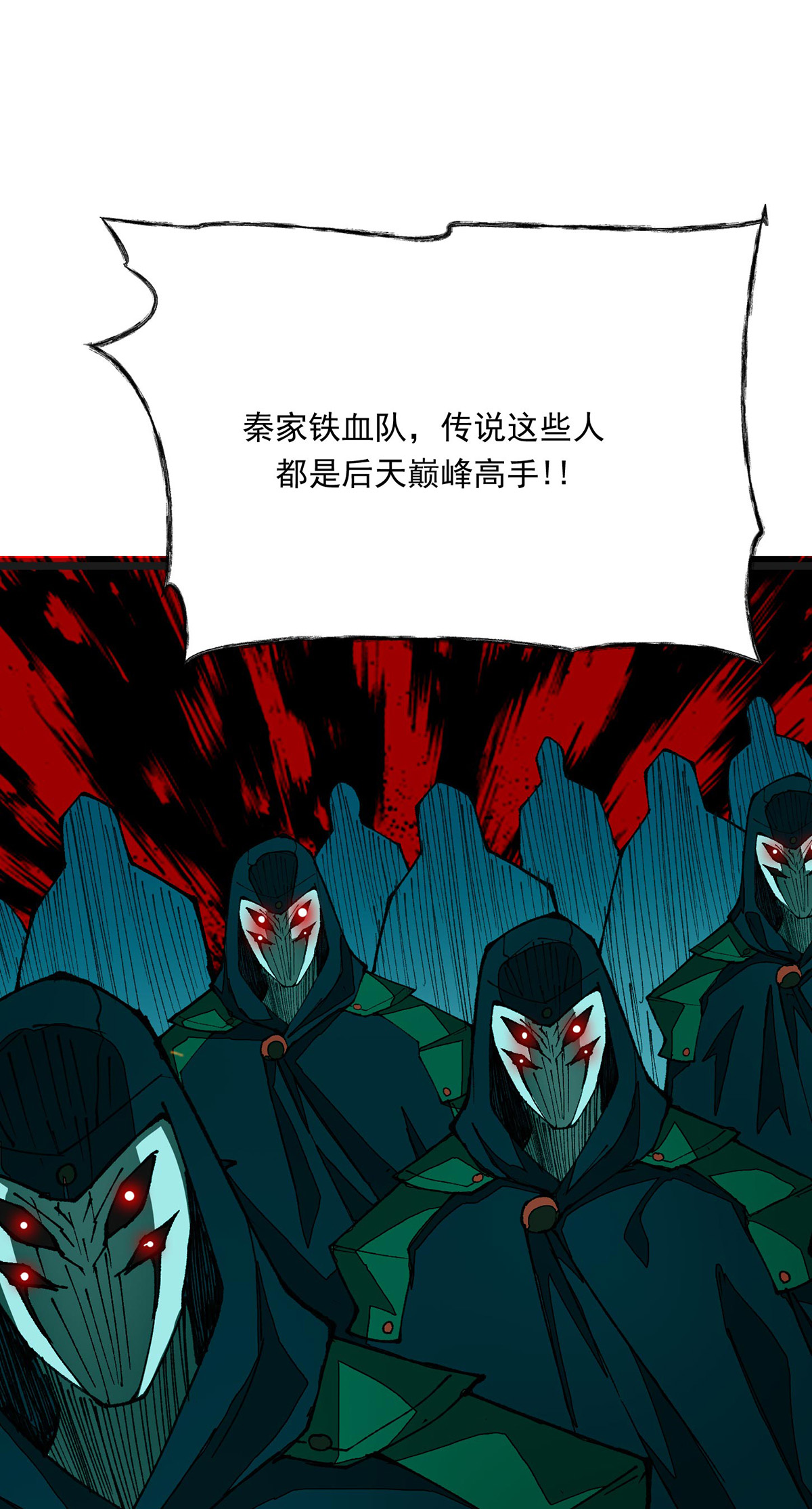 第34话 麻烦上门-第34话