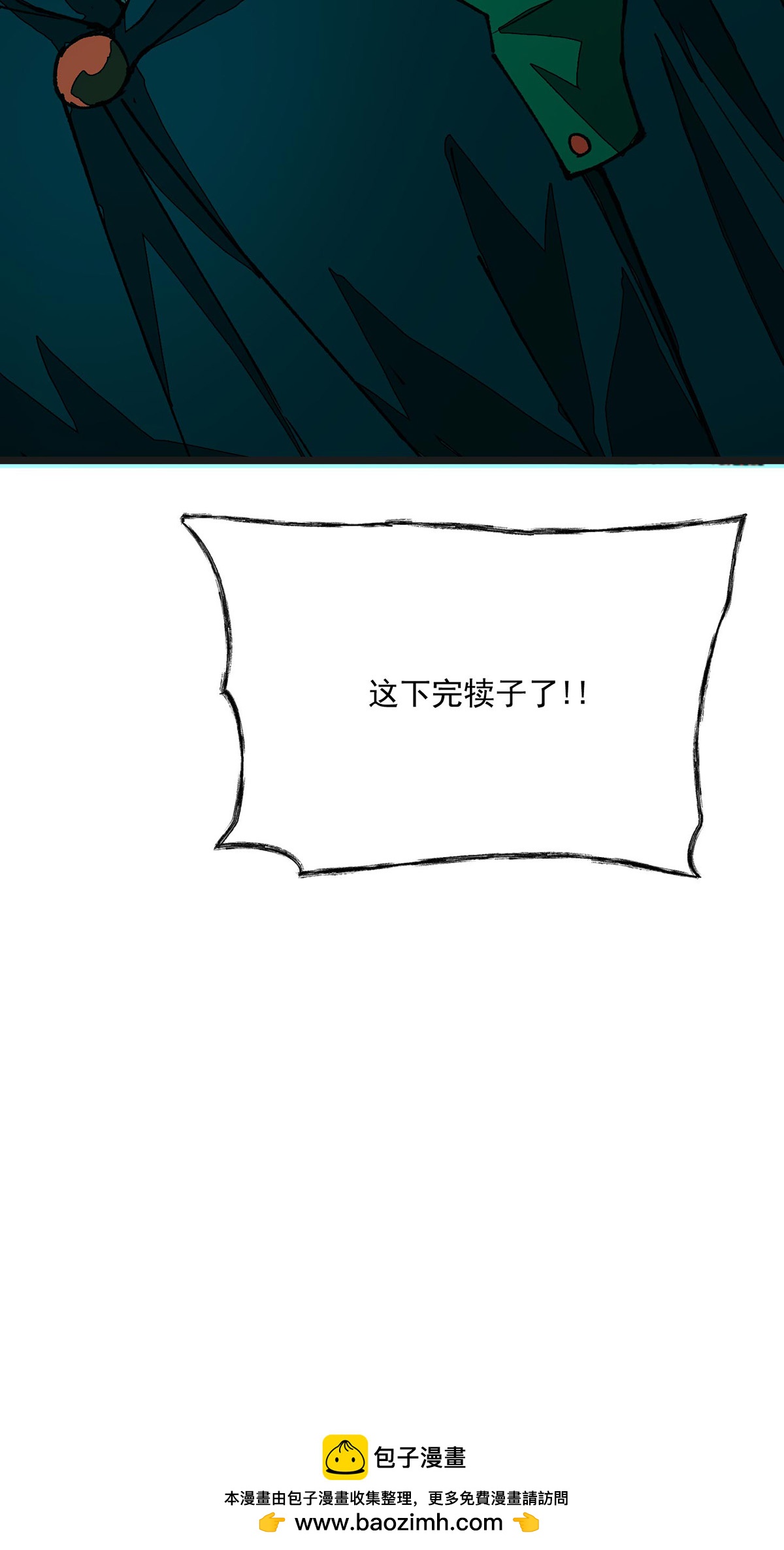 第34话 麻烦上门-第34话