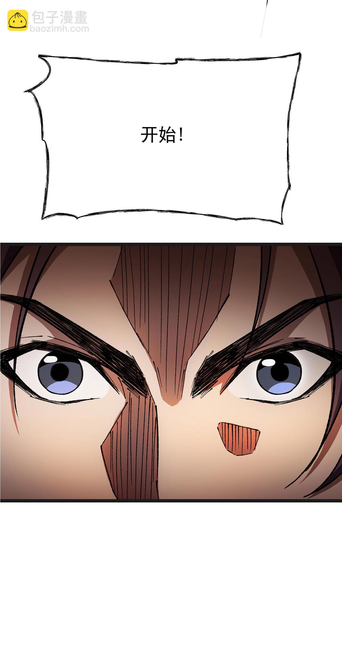 第34话 麻烦上门-第34话