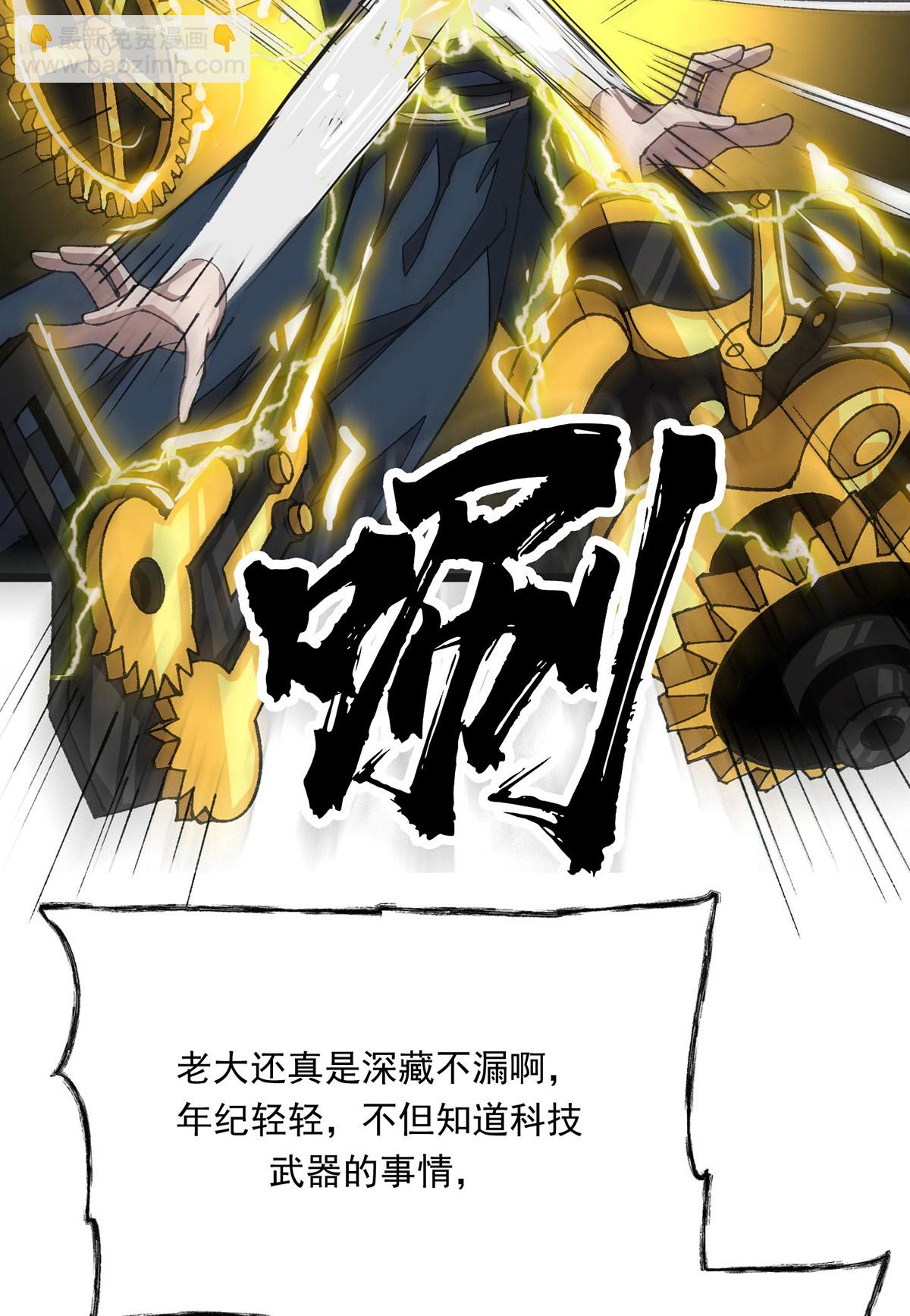 第34话 麻烦上门-第34话