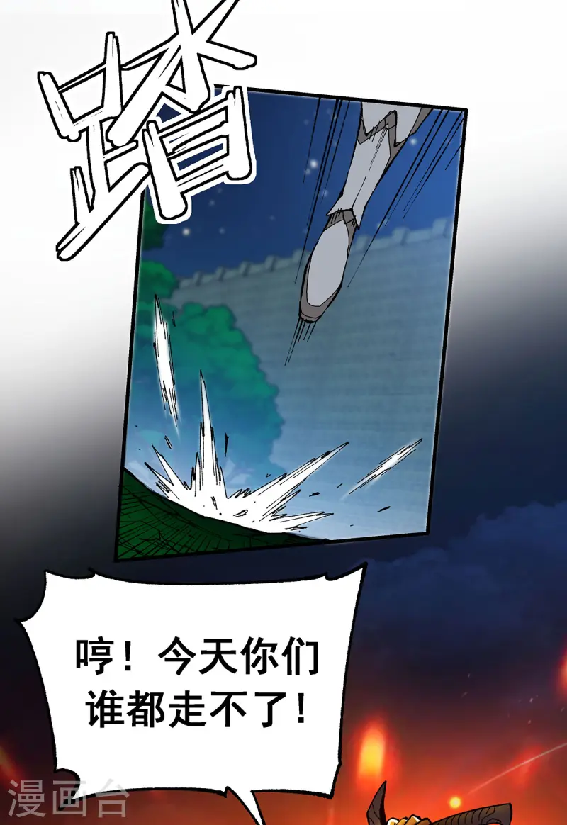 第6话 刮目相看-第6话