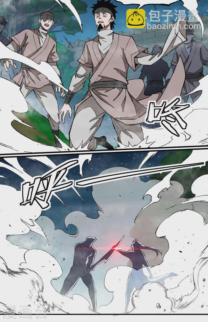 第6话 刮目相看-第6话