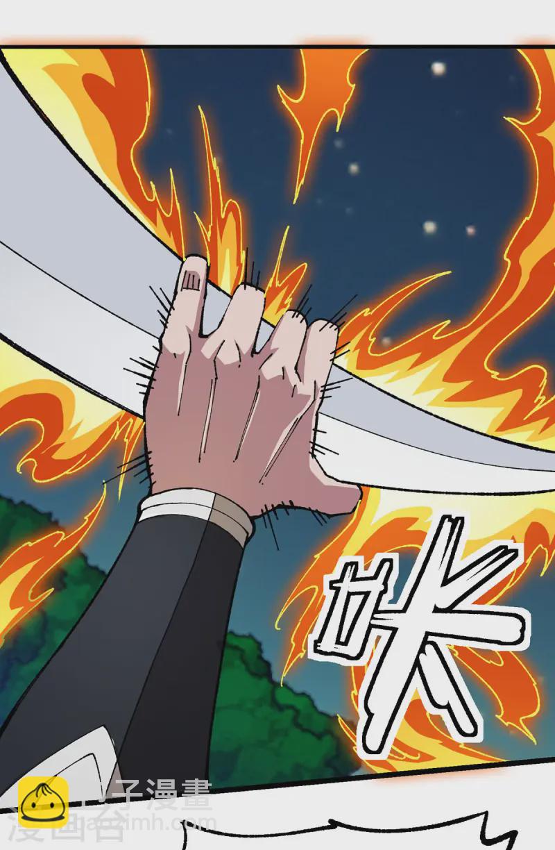 第6话 刮目相看-第6话